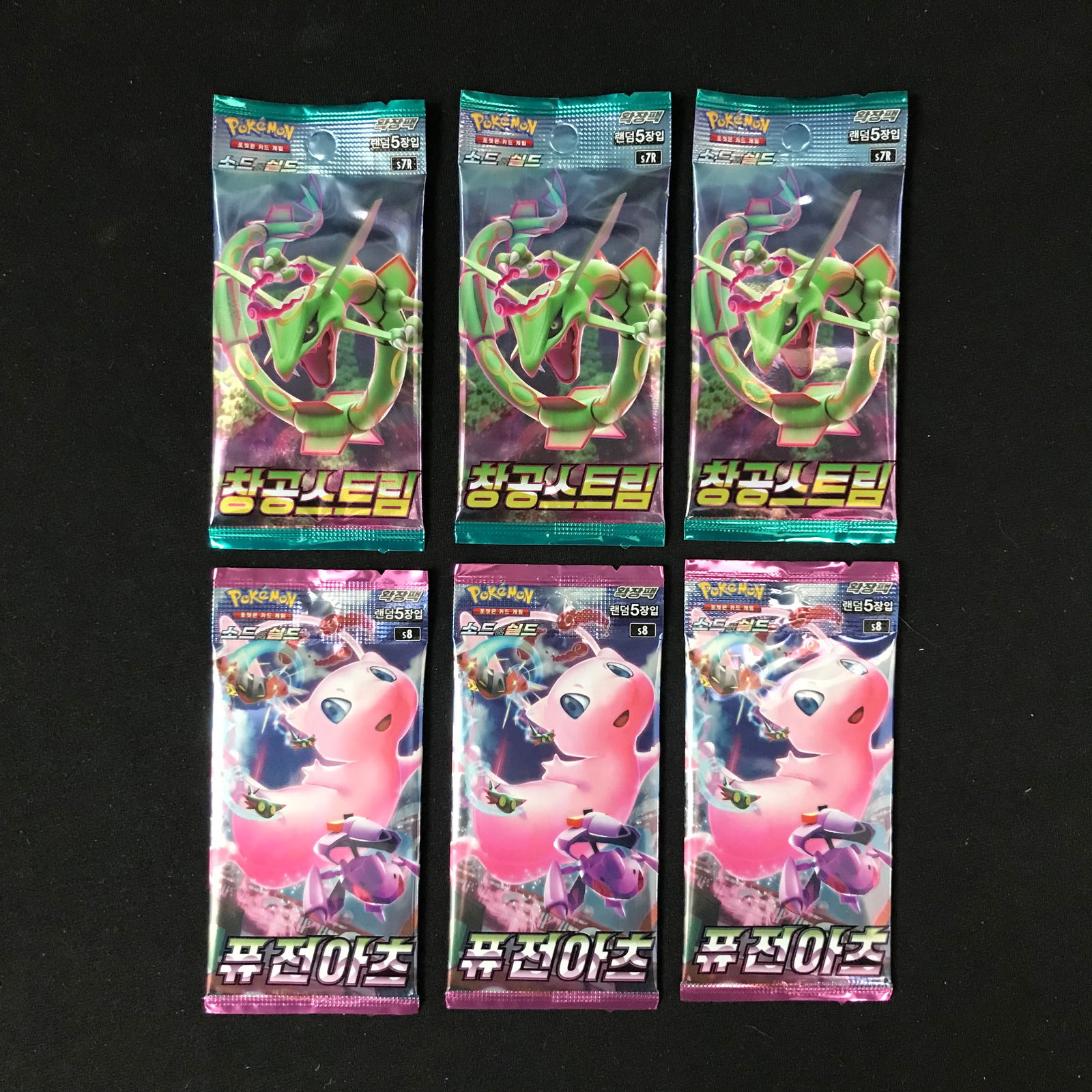 LOT OF 6 UNOPENED POKEMON CARD PACKS FROM KOREA (1 of 1)