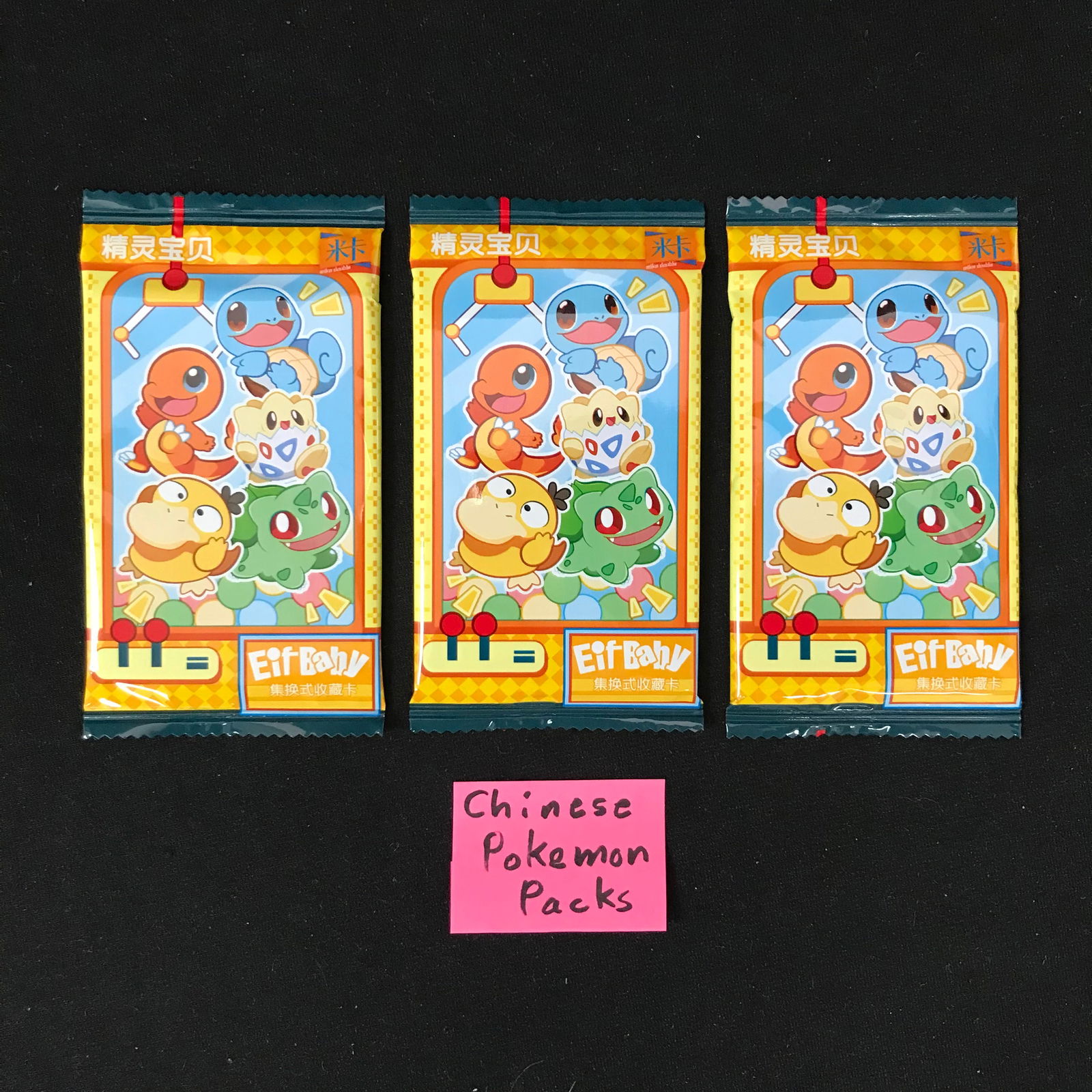 LOT OF 3 UNOPENED POKEMON CARD PACKS FROM CHINA (1 of 1)