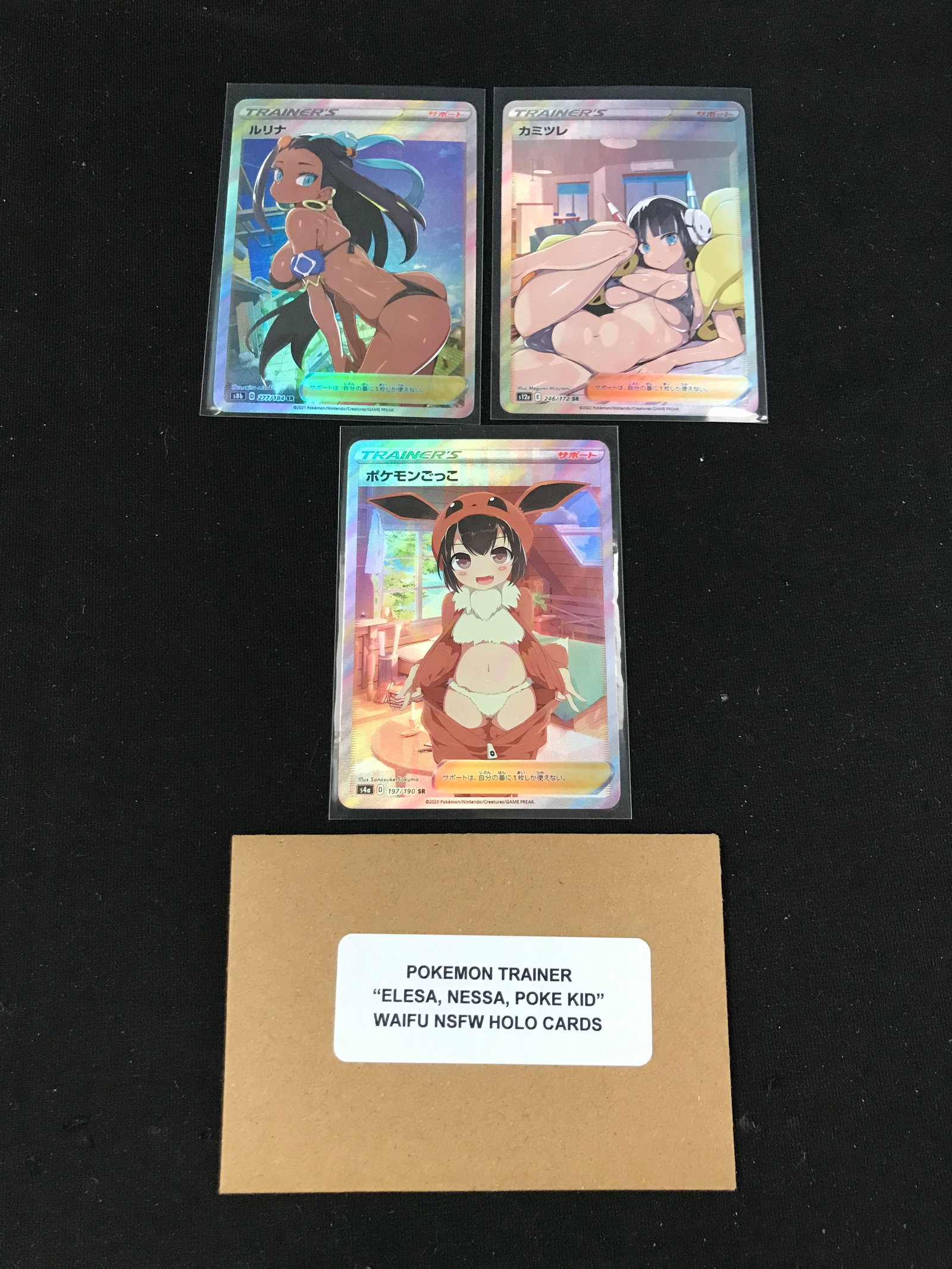 LOT OF POKEMON TRAINER ELESA, NESSA, POKE KID WAIFU NSFW HOLO CARDS: Prices are in Canadian dollars