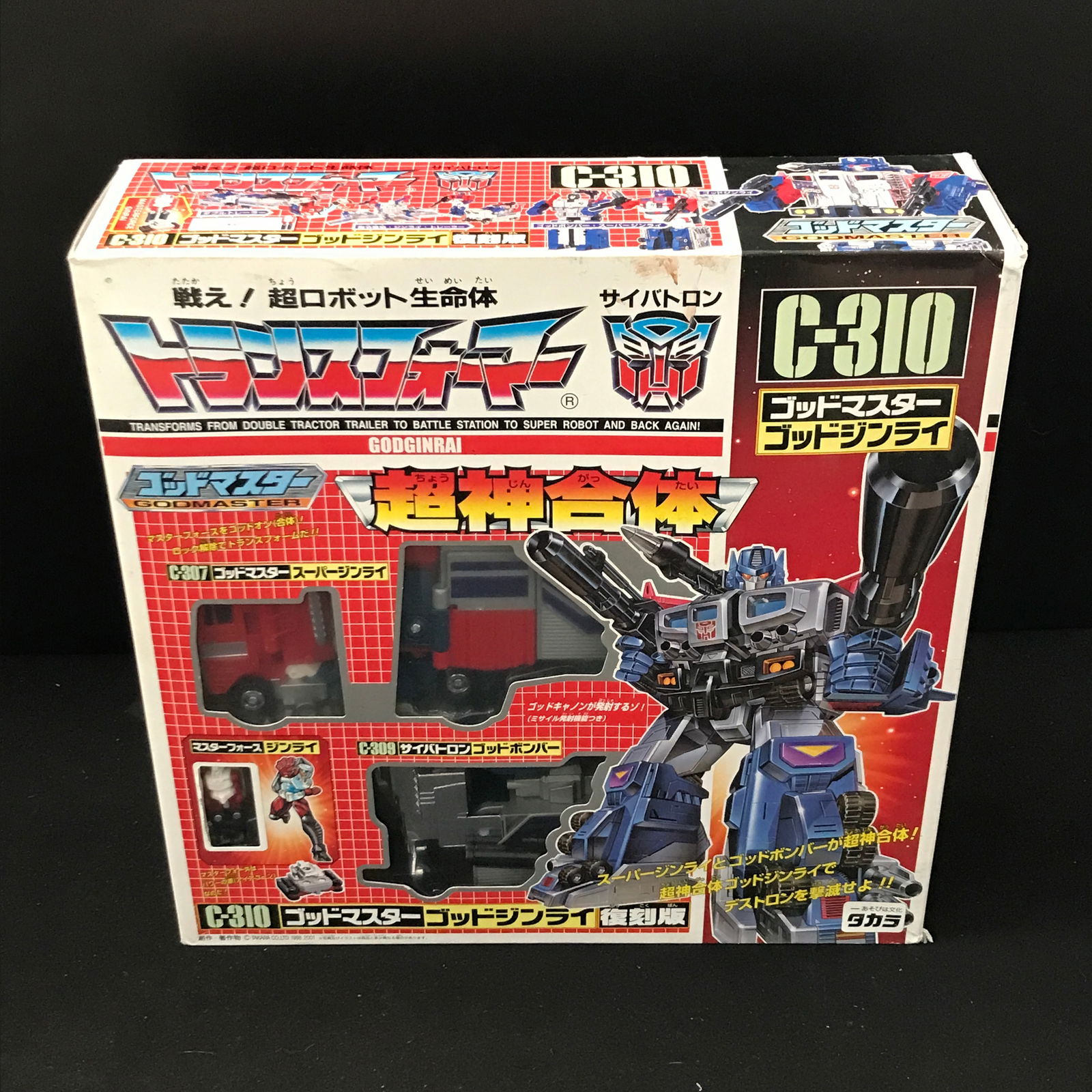 Sealed 1988 TAKARA C-310 God Jinrai Transformers Retro Vintage Japan Toy (1 of 1)