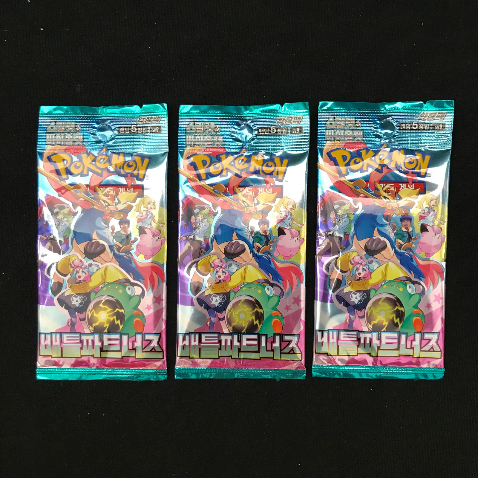 LOT OF 3 SEALED POKEMON TRADING CARDS PACKS (1 of 1)