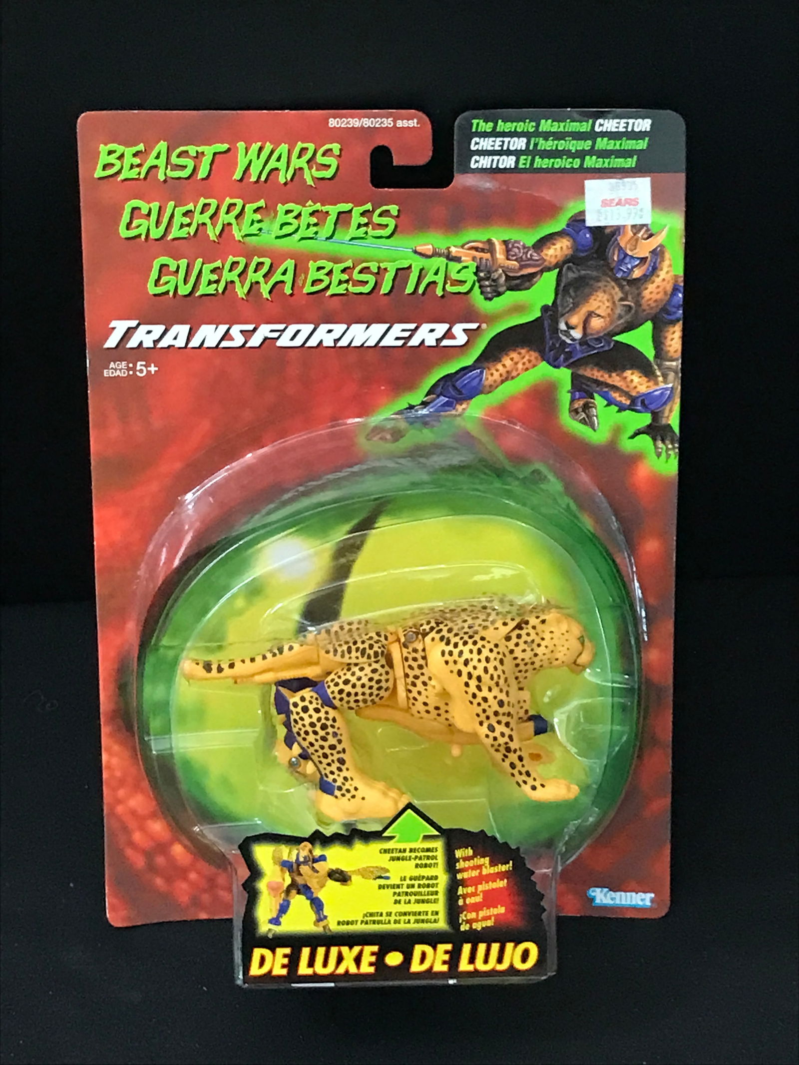 TRANSFORMERS BEAST WARS ACTION FIGURE SEALED IN PACK (1 of 2)