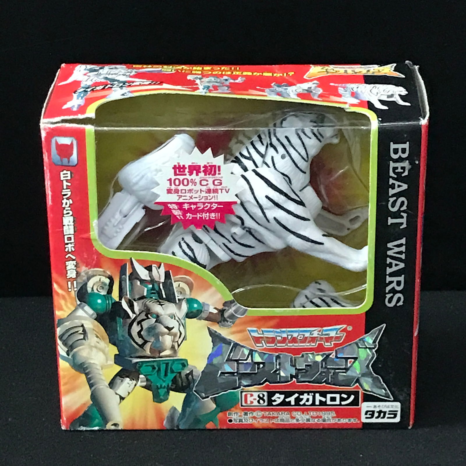 Beast Wars Transformers Takara Vintage Deluxe Tigatron Complete C-8 (1 of 1)