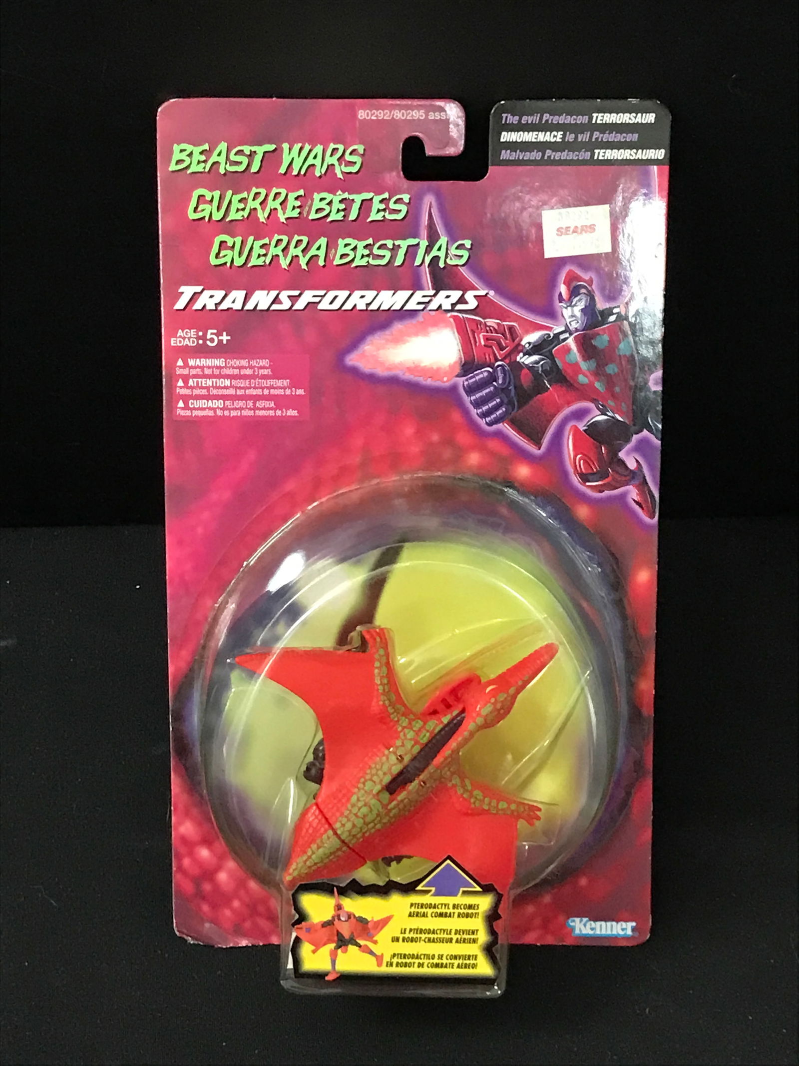 VINTAGE TRANSFORMERS BEAST WARS ACTION FIGURE SEALED IN PACK (1 of 2)