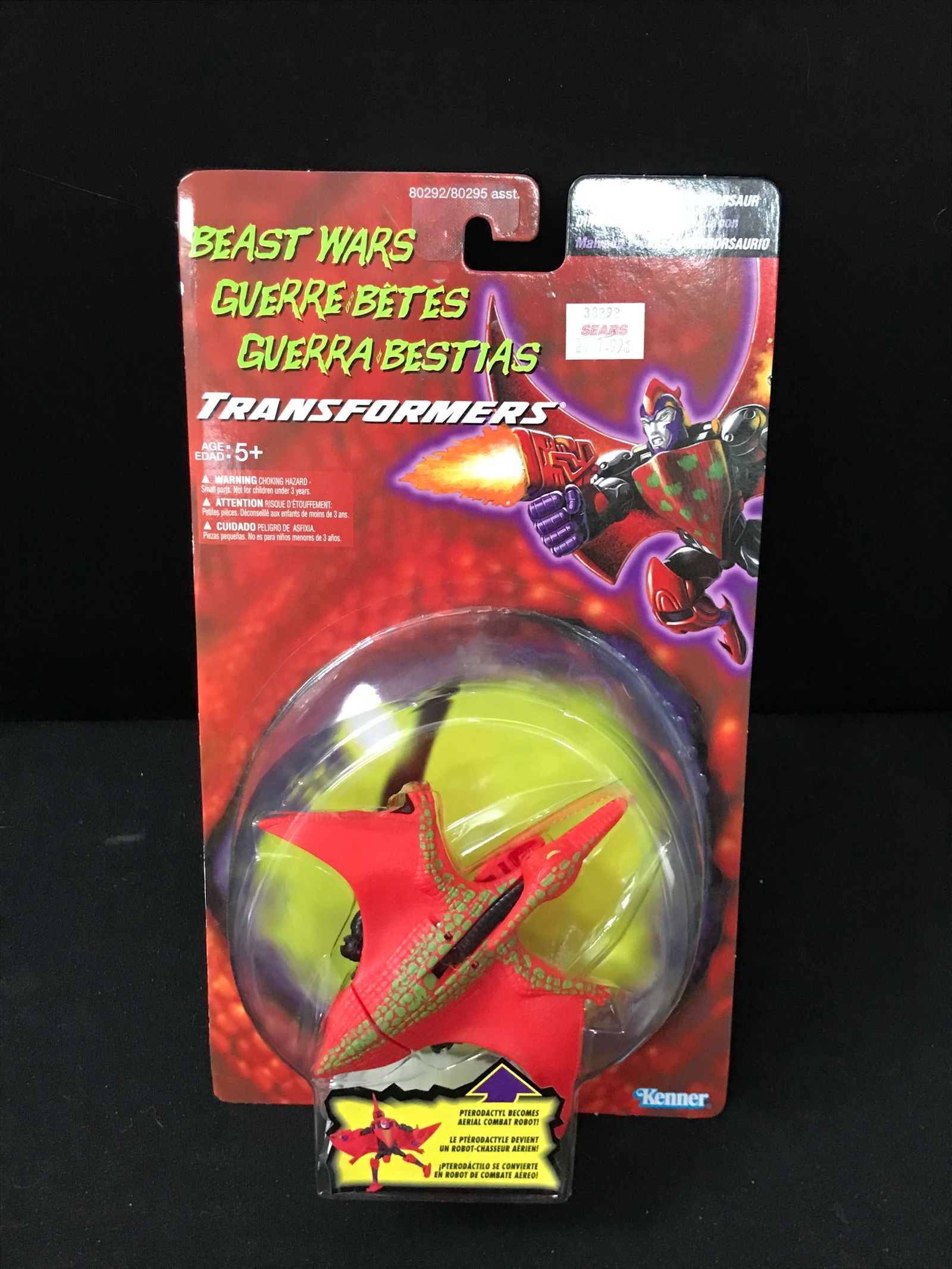 VINTAGE TRANSFORMERS BEAST WARS ACTION FIGURE SEALED IN PACK (1 of 2)