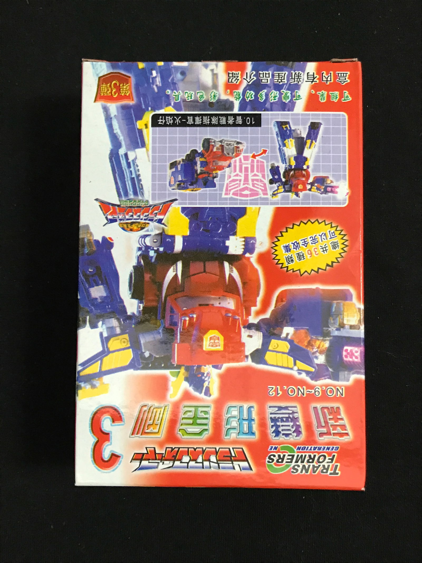 SEALED VINTAGE TAKARA TRANSFORMERS (1 of 1)