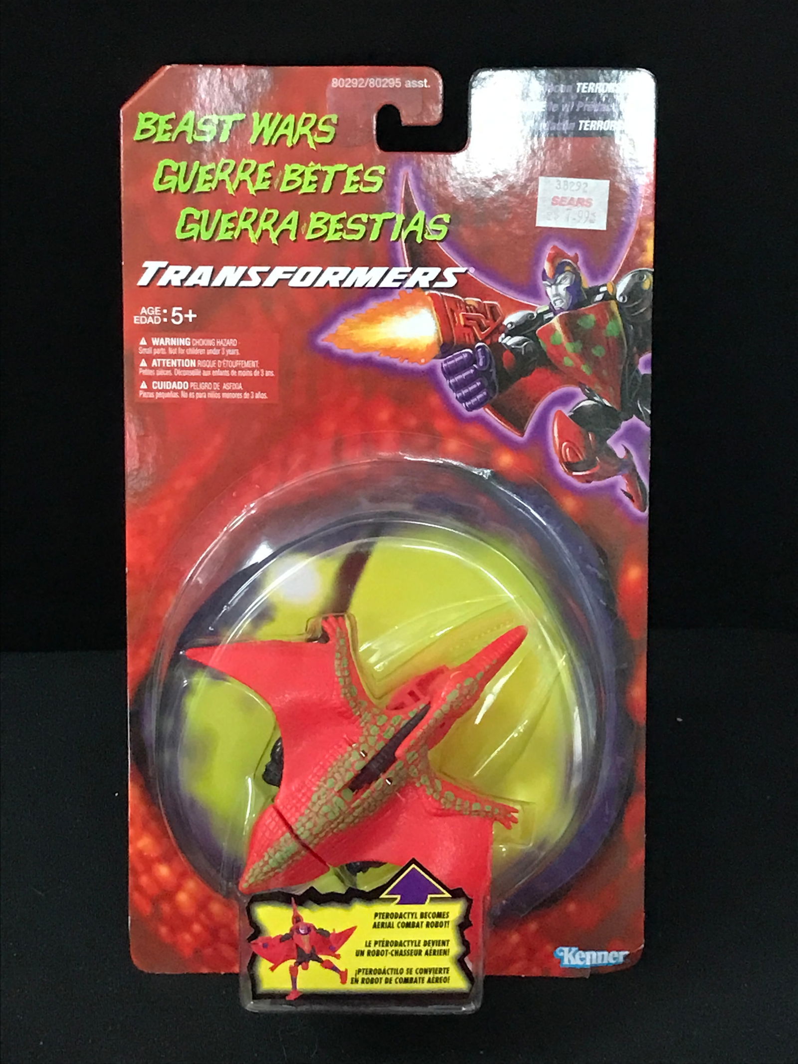 TRANSFORMERS BEAST WARS ACTION FIGURE SEALED IN PACK (1 of 2)