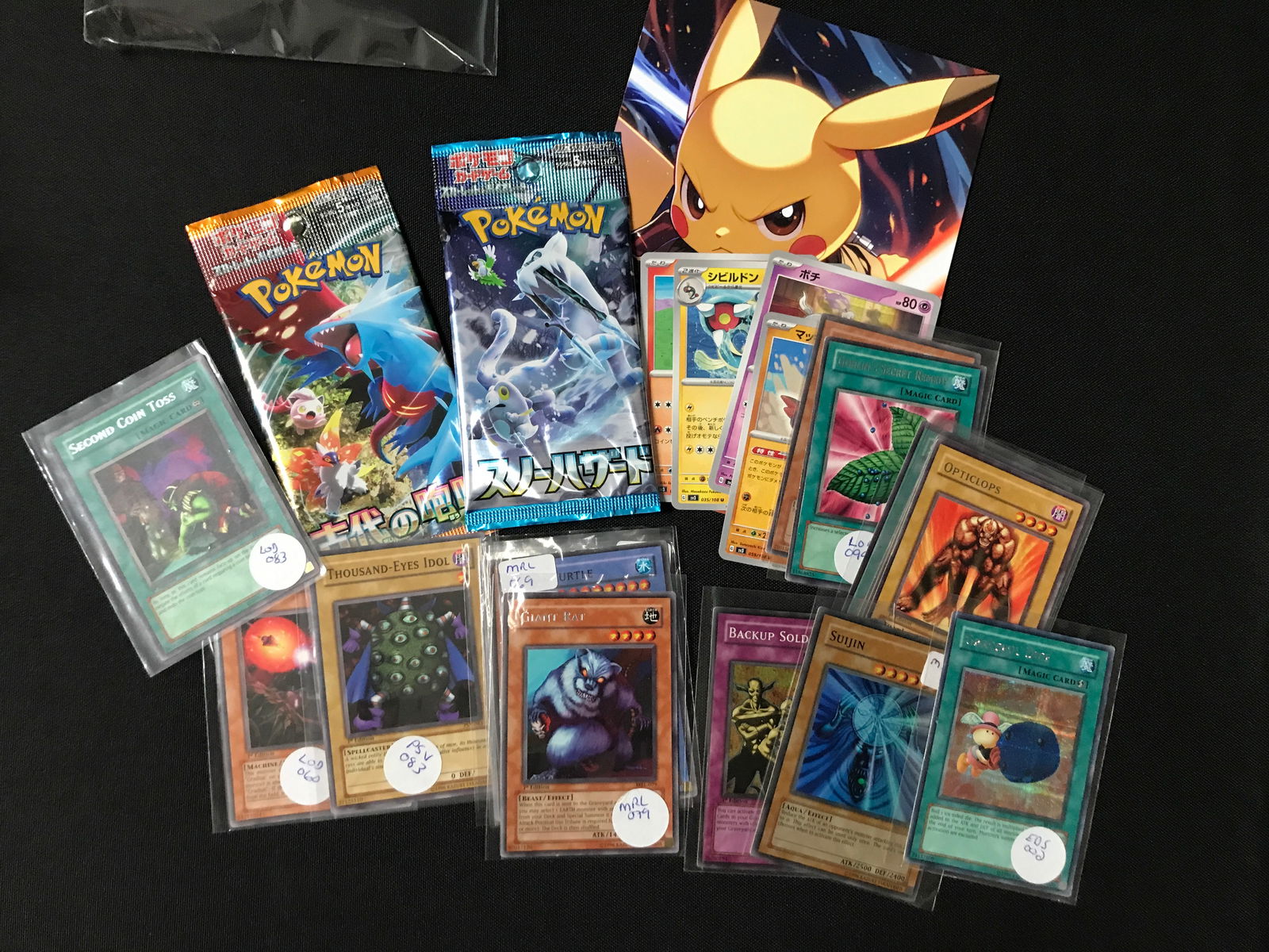 MIXED POKEMON TRADING CARD LOT (1 of 1)