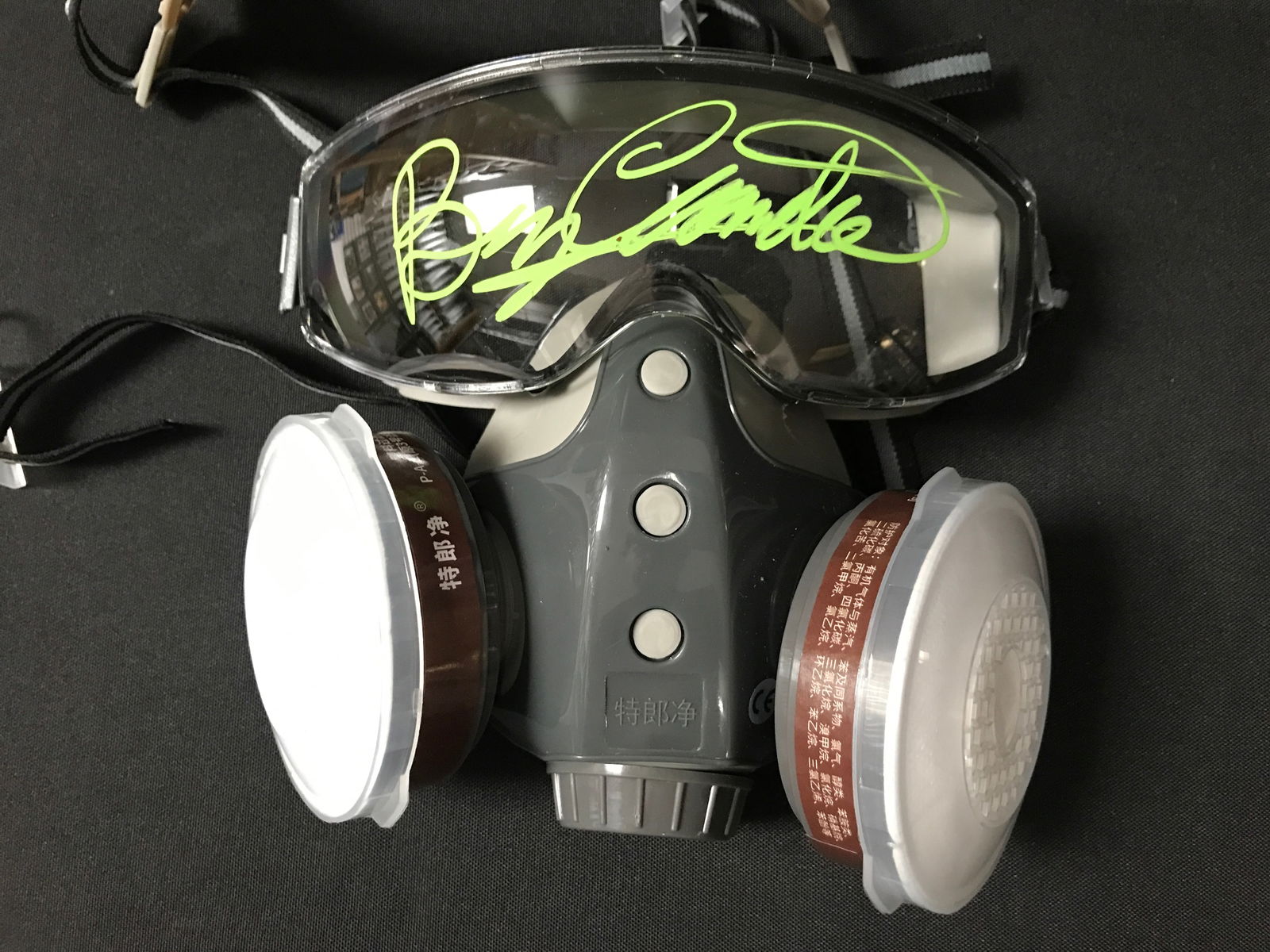 BRYAN CRANSTON SIGNED BREAKING BAD GAS MASK (KB COA) (1 of 1)
