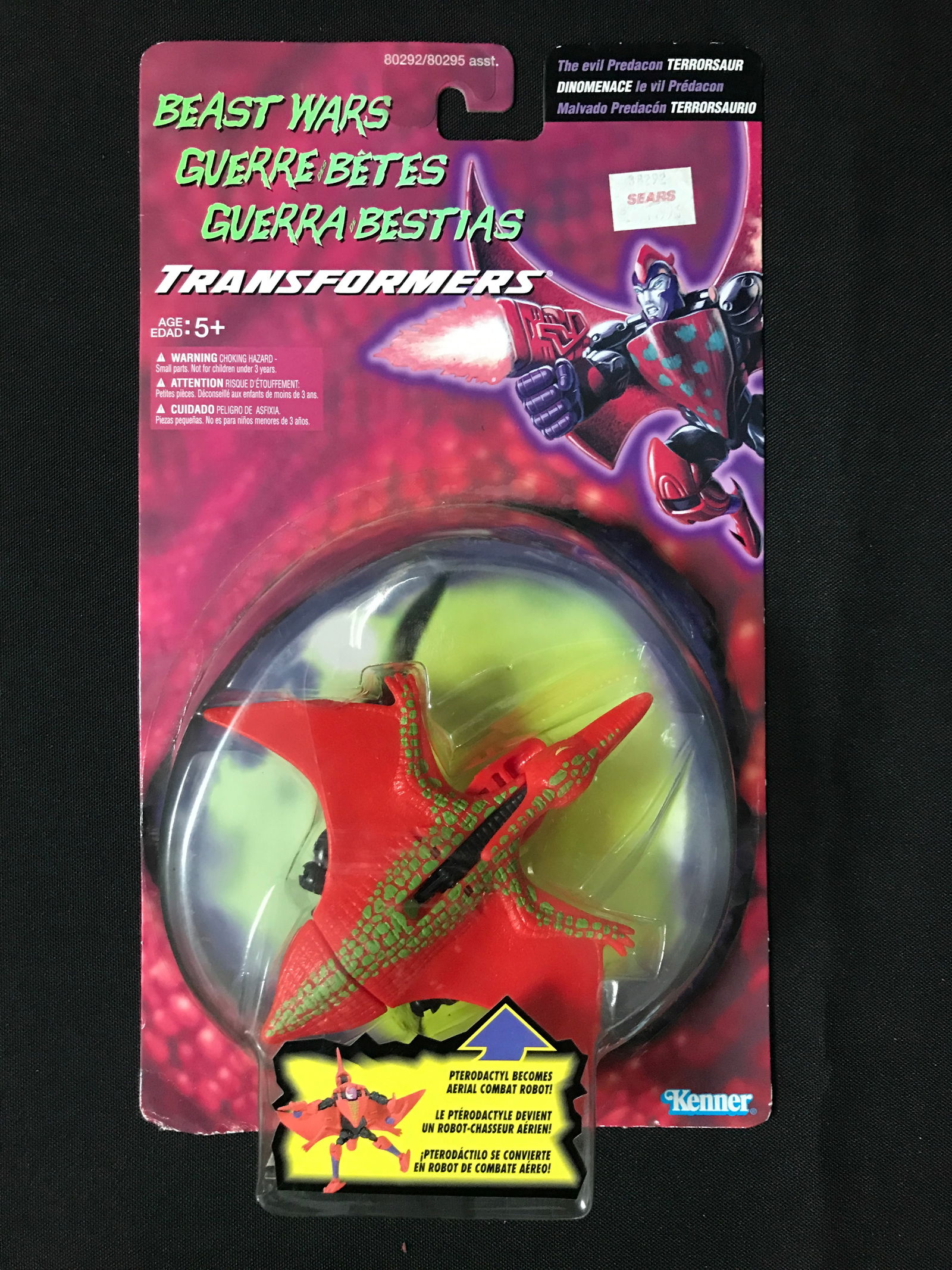 VINTAGE TRANSFORMERS BEAST WARS ACTION FIGURE SEALED IN PACK (1 of 1)