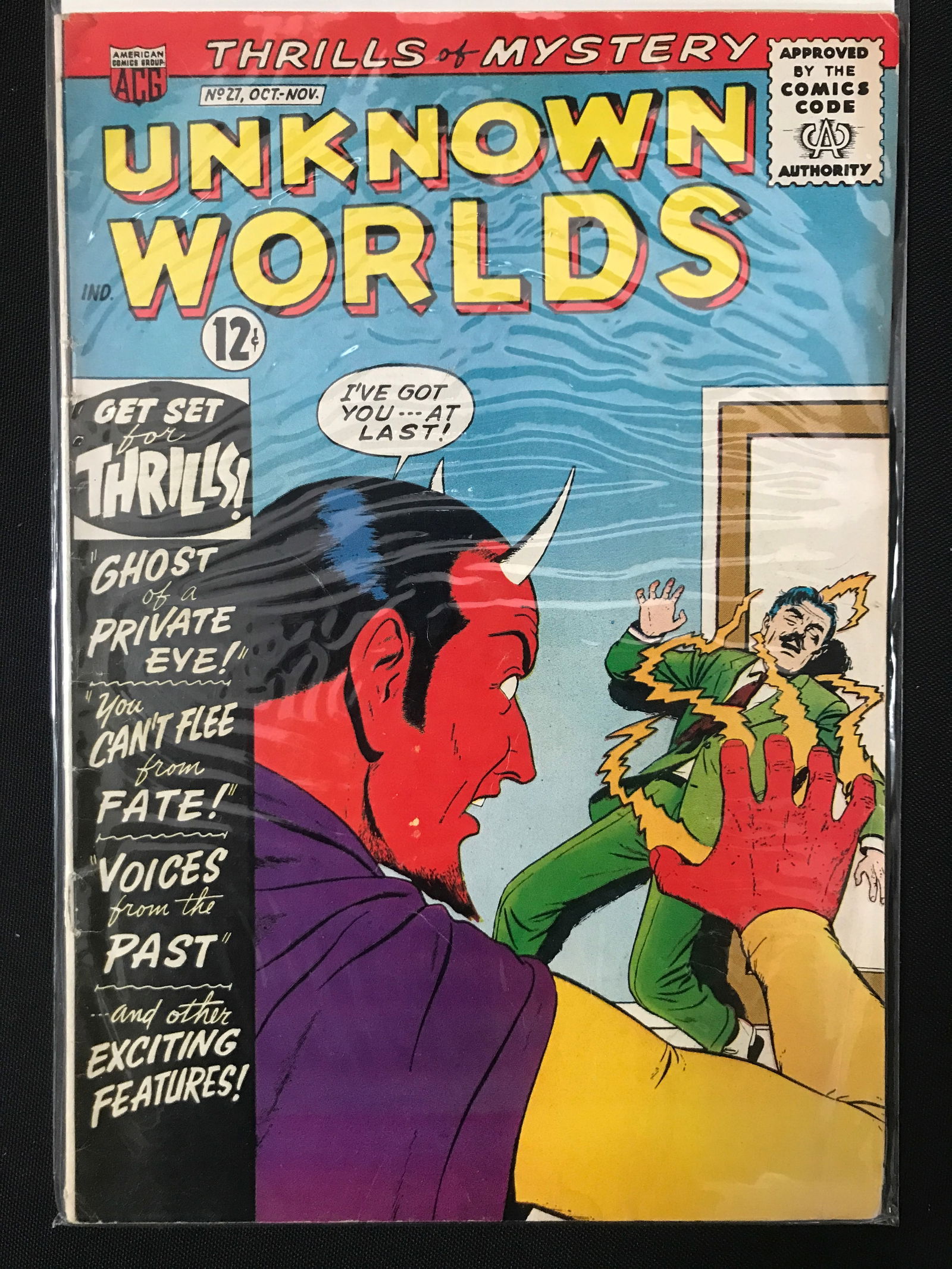 ACG COMICS NO.27 UNKNOWN WORLDS (1 of 1)