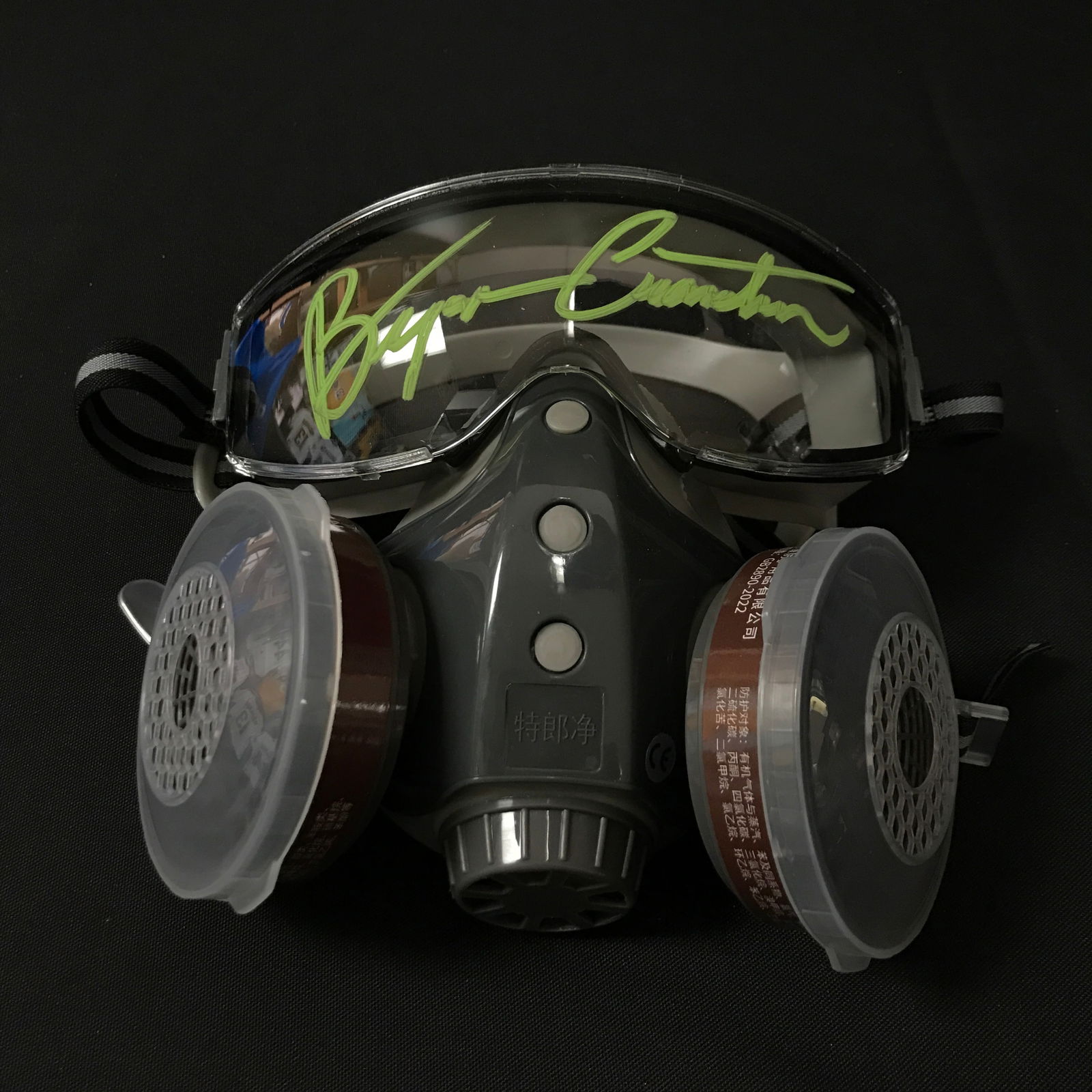 BRYAN CRANSTON SIGNED GAS MASK BREAKING BAD - KB COA (1 of 1)