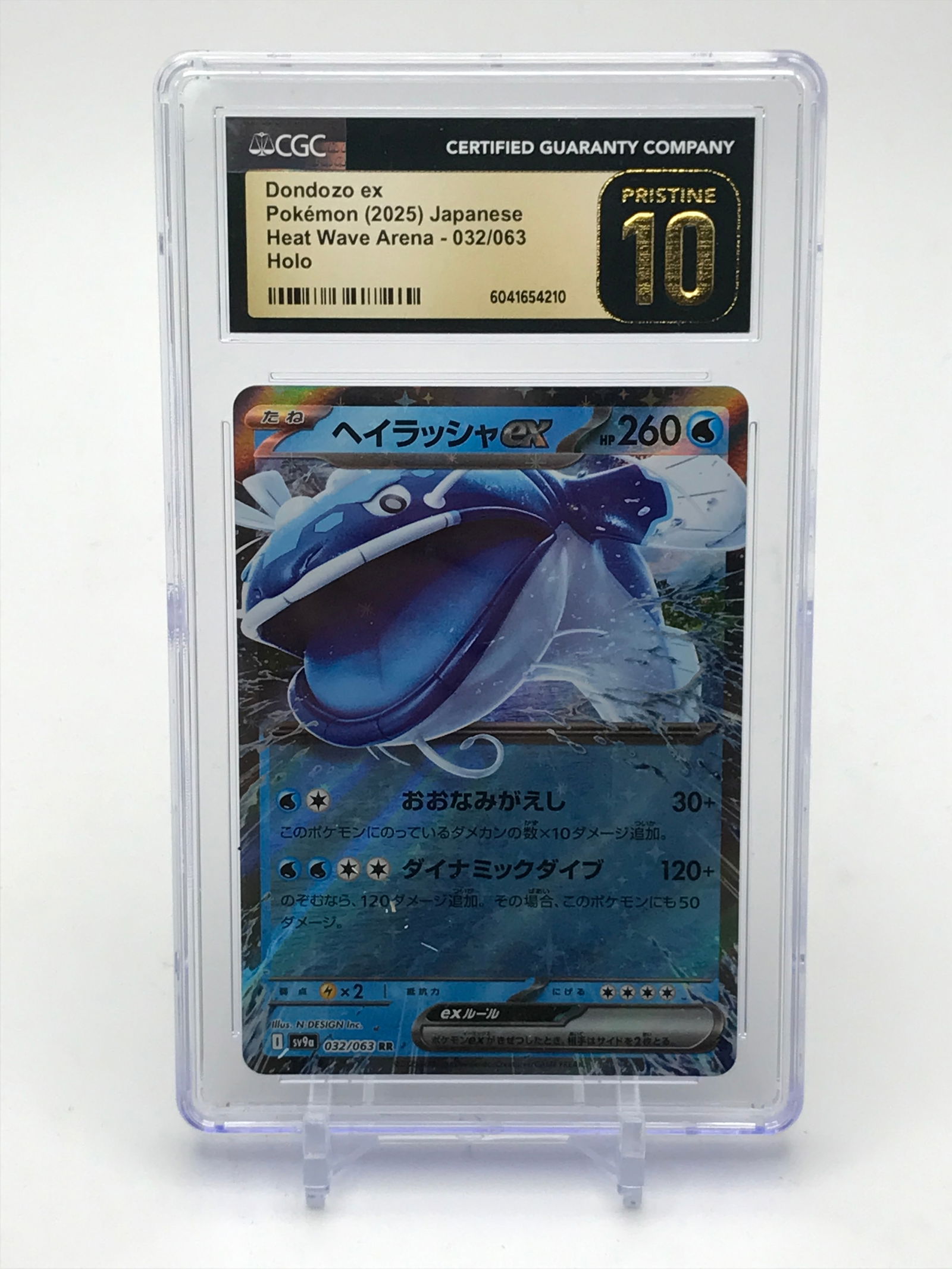 DONDOZO EX POKEMON (2025) JAPANESE HEAT WAVE ARENA 032/063 HOLO - CGC GRADE BLACK 10!! (1 of 2)