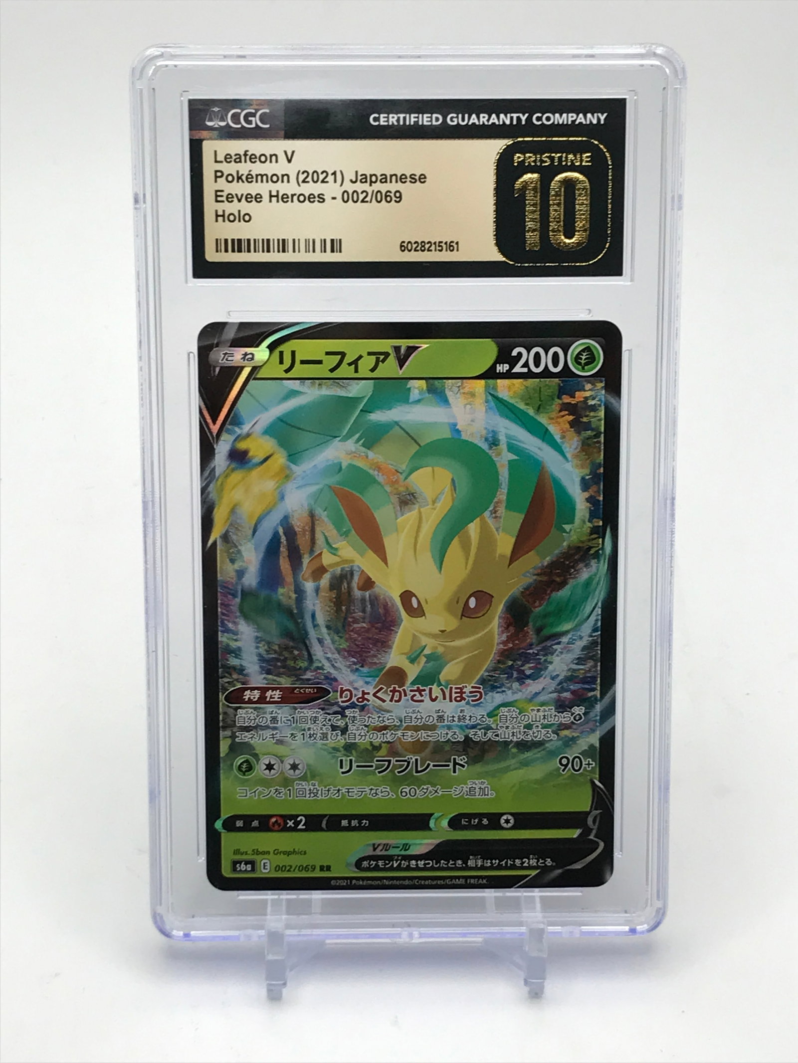LEAFEON V POKEMON (2021) JAPANESE EEVEE HEROES 002/069 HOLO - CGC GRADE BLACK 10 PRISTINE!: Prices are in Canadian dollars