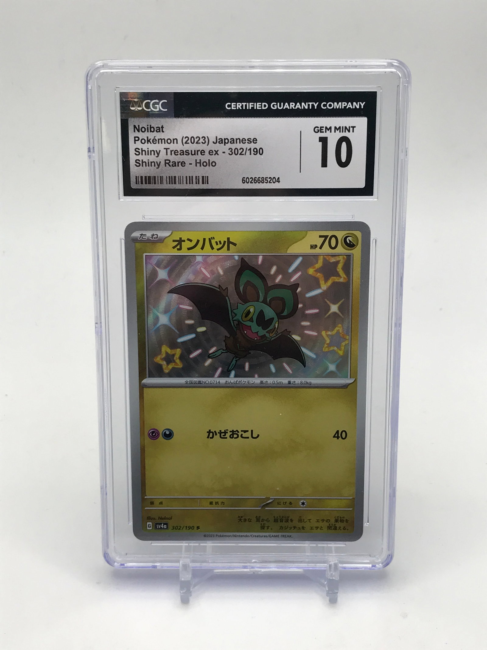 POKEMON TCG NOIBAT POKEMON (2023) JAPANESE 302/190 - CGC GRADE 10: Prices are in Canadian dollars