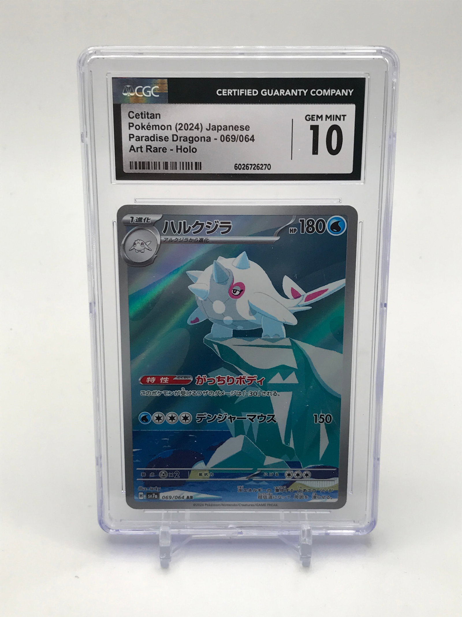 POKEMON TCG CETITAN POKEMON (2024) JAPANESE 069/064 - CGC GRADE 10: Prices are in Canadian dollars