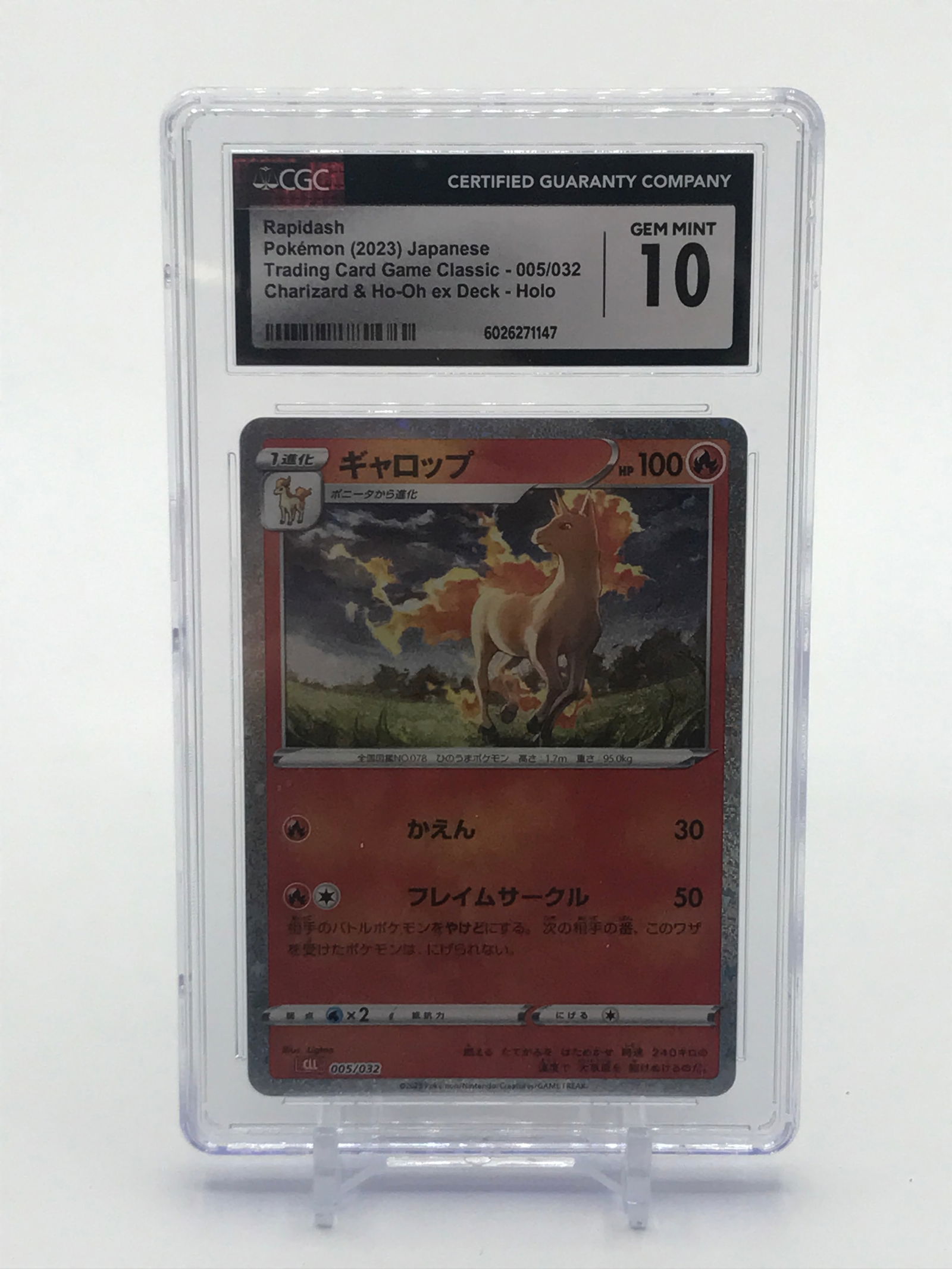 RAPIDASH POKEMON (2023) JAPANESE TCG. CHARIZARD & HO OH EX DECK HOLO 005/32 - CGC GRADE 10 (1 of 2)