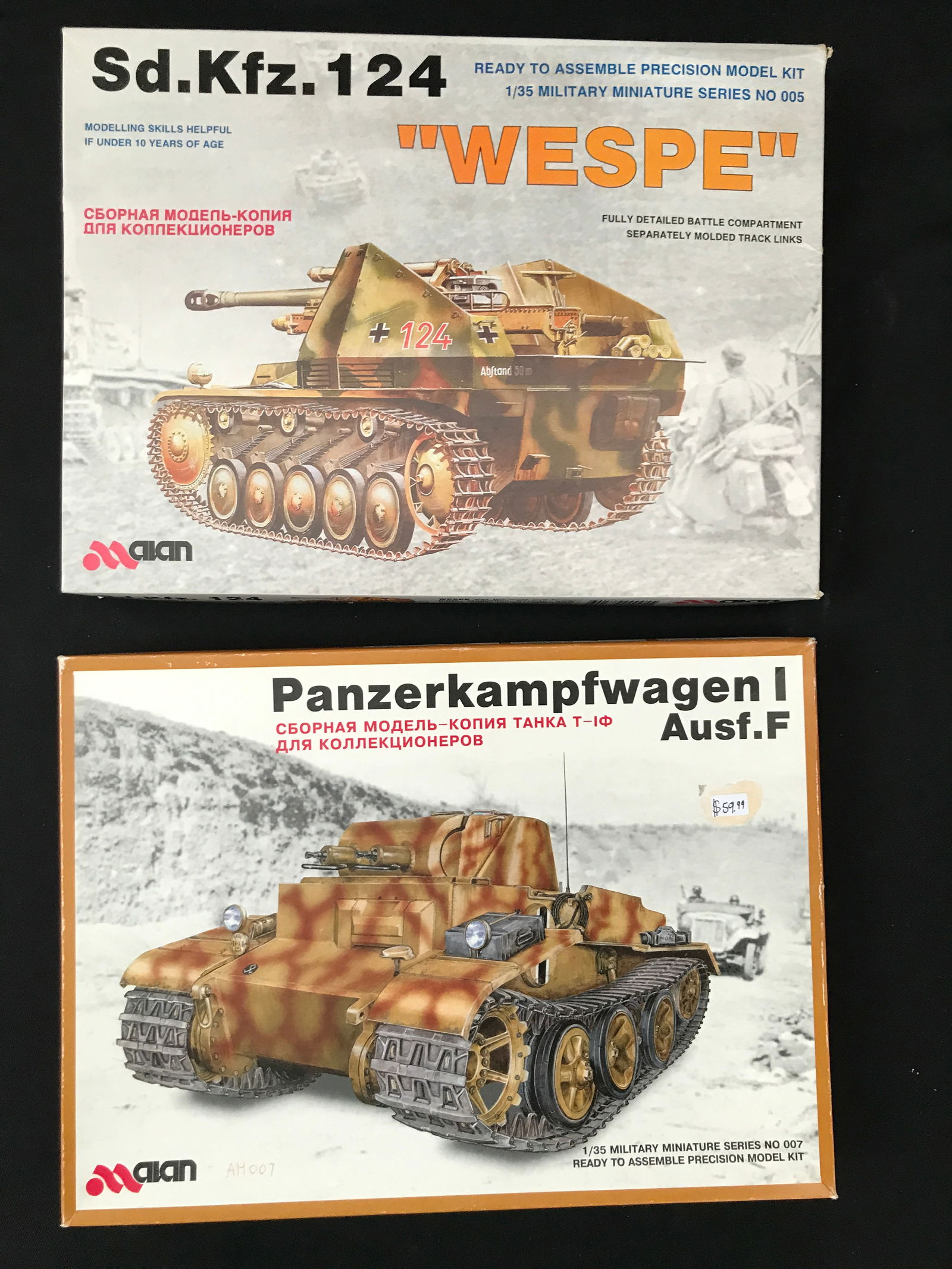LOT OF 2 HOBBY MODEL MILITARY TANK KITS IN ORIGINAL PACKAGING: Prices are in Canadian dollars