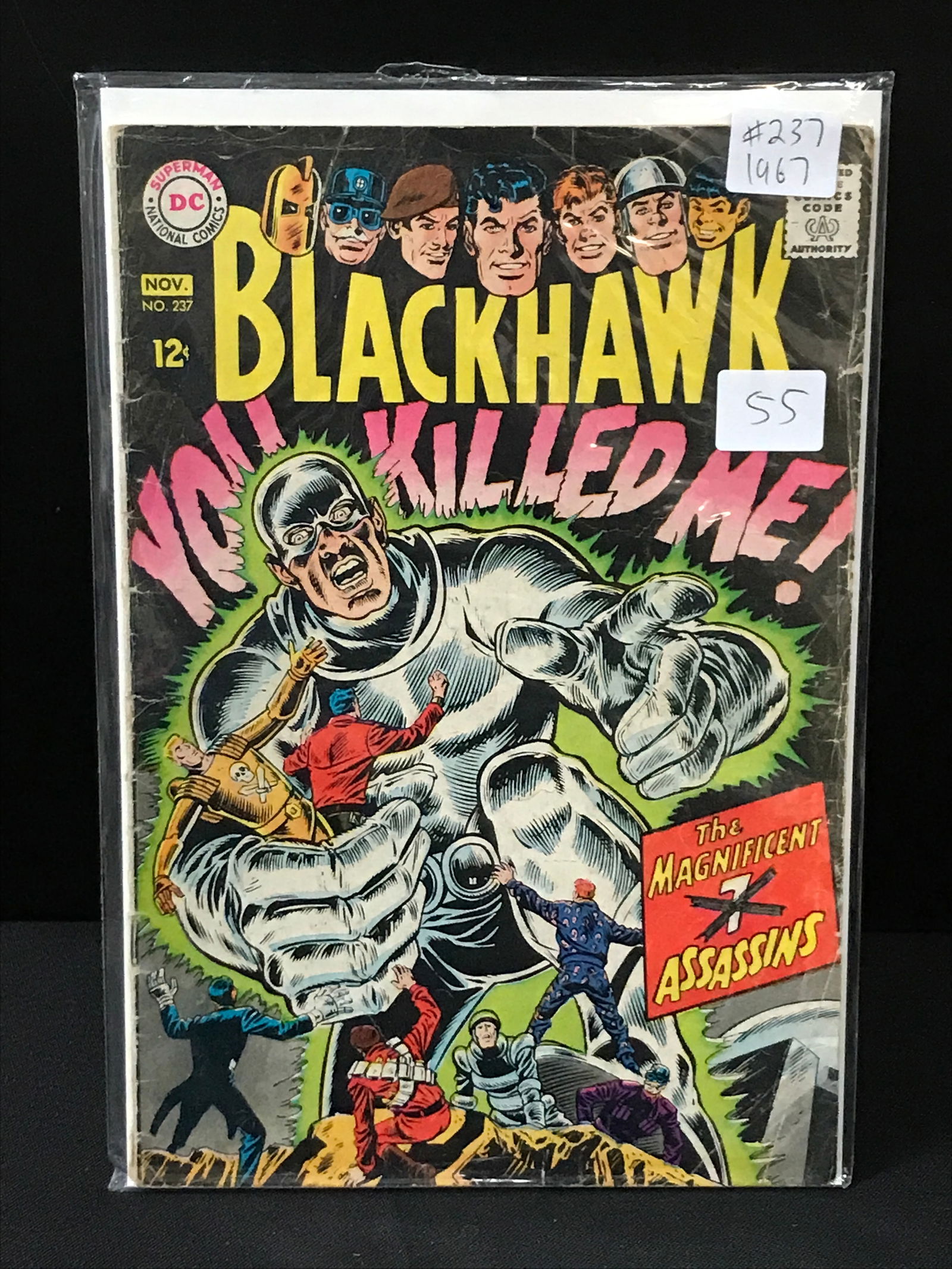BLACKHAWK #237 (1967) - DC COMICS (1 of 1)
