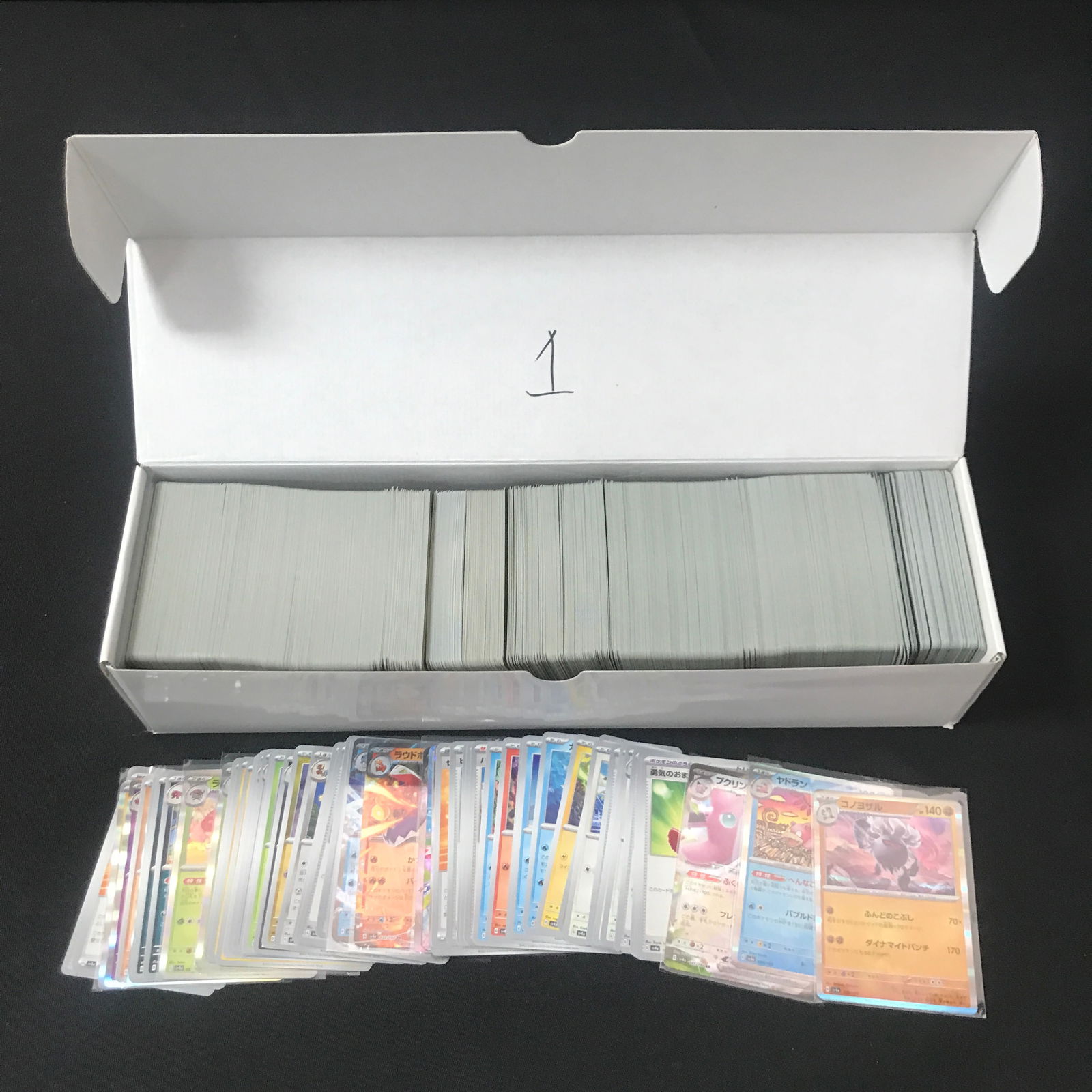 BOX OF POKEMON TCG MIXED TRADING CARDS (1 of 1)