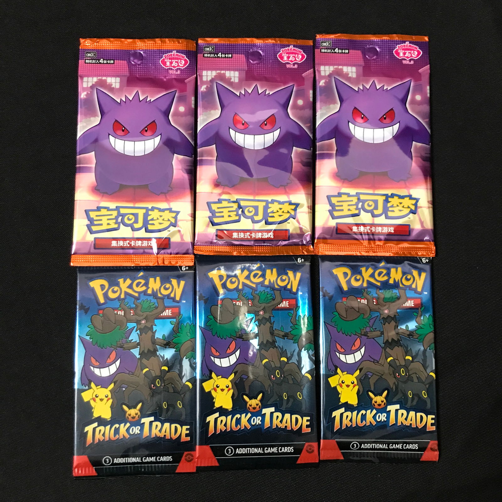 LOT OF 6 SEALED POKEMON TCG BOOSTER PACKS: Prices are in Canadian dollars