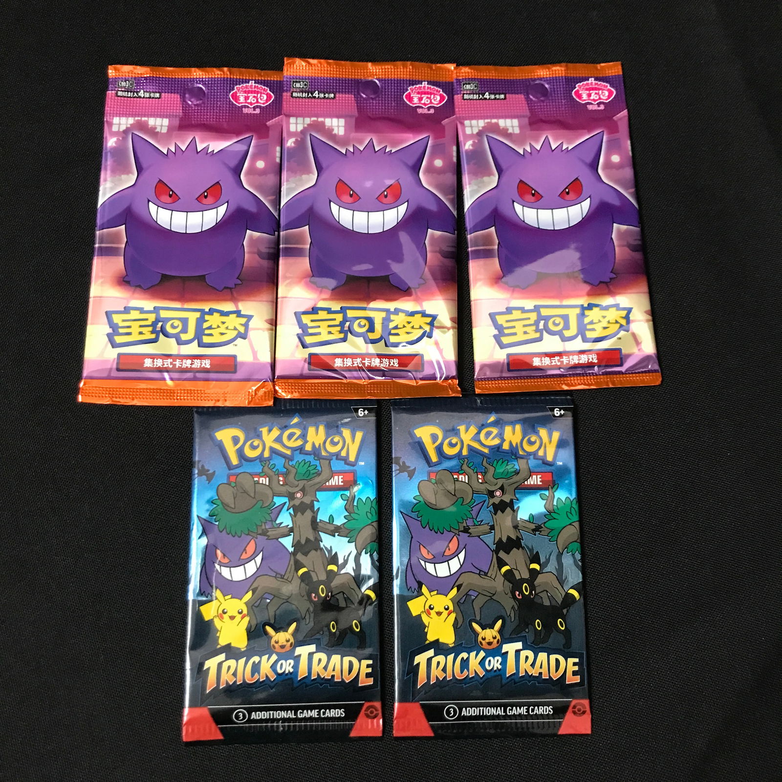 LOT OF 5 SEALED POKEMON TCG BOOSTER PACKS: Prices are in Canadian dollars