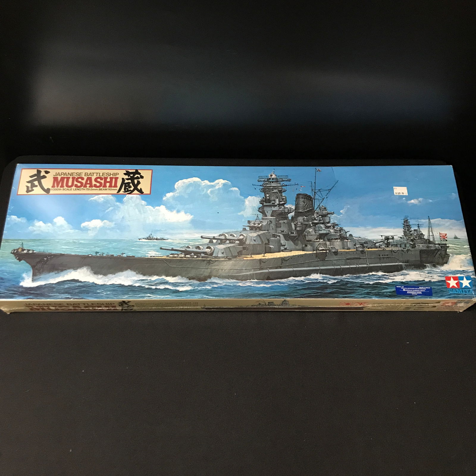 SEALED TAMIYA JAPANESE BATTLESHIP MUSASHI MODEL KIT IN ORIGINAL PACKAGING (1 of 2)