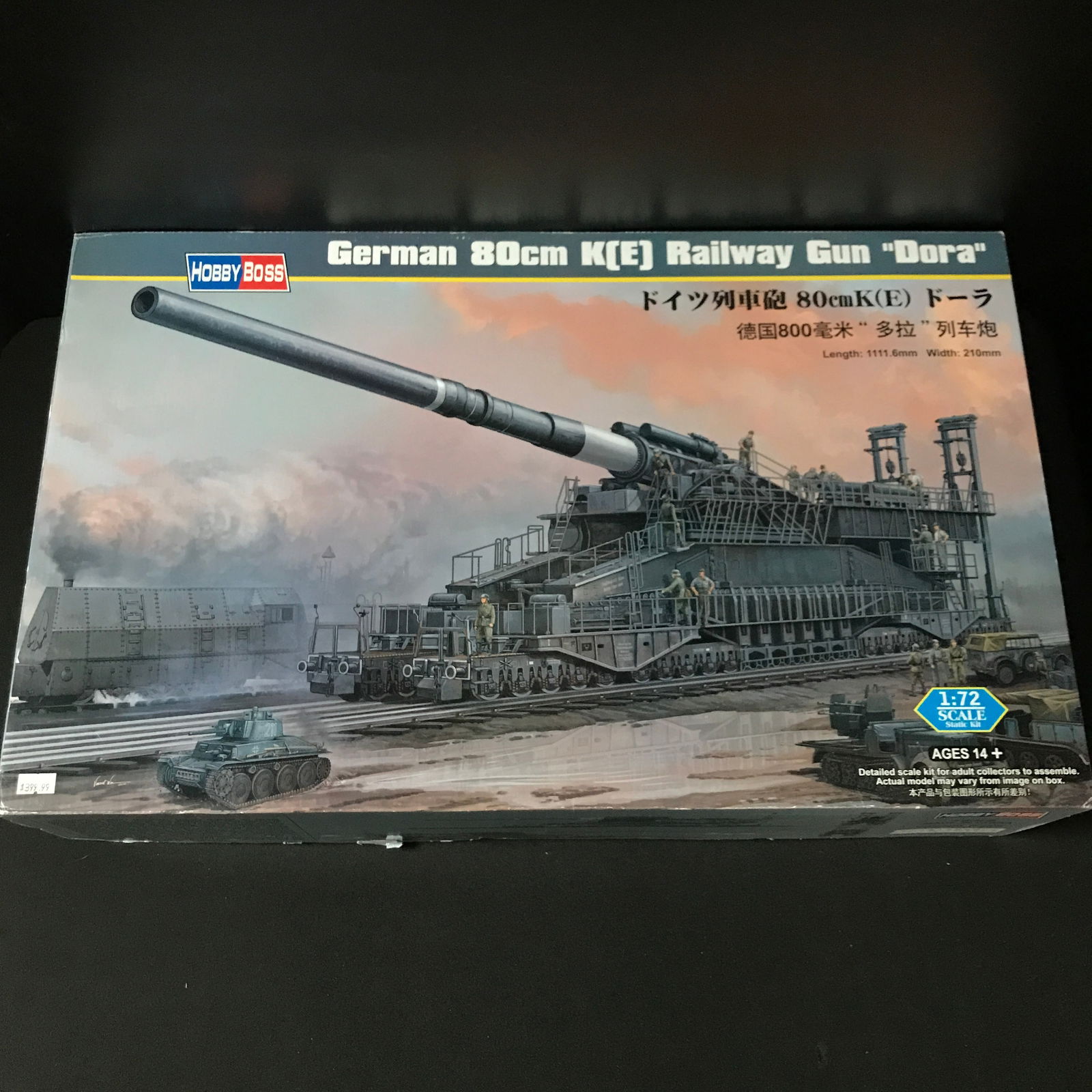 SEALED HOBBY BOSS GERMAN 80CM K (E) RAILWAY GUN 'DORA' MODEL KIT IN ORIGINAL PACKAGING: Prices are in Canadian dollars