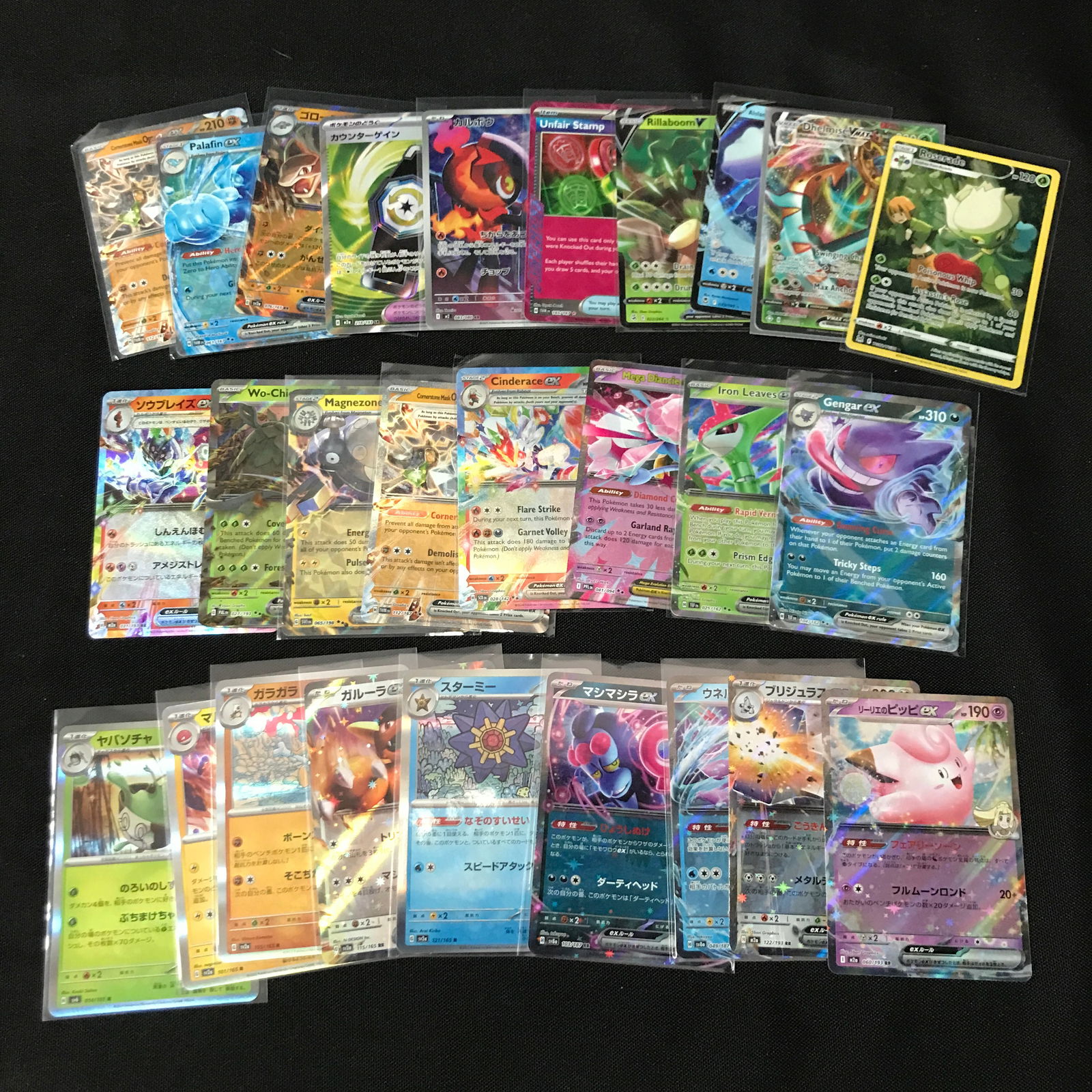 LOT OF LOOSE POKEMON TCG TRADING CARDS (1 of 1)