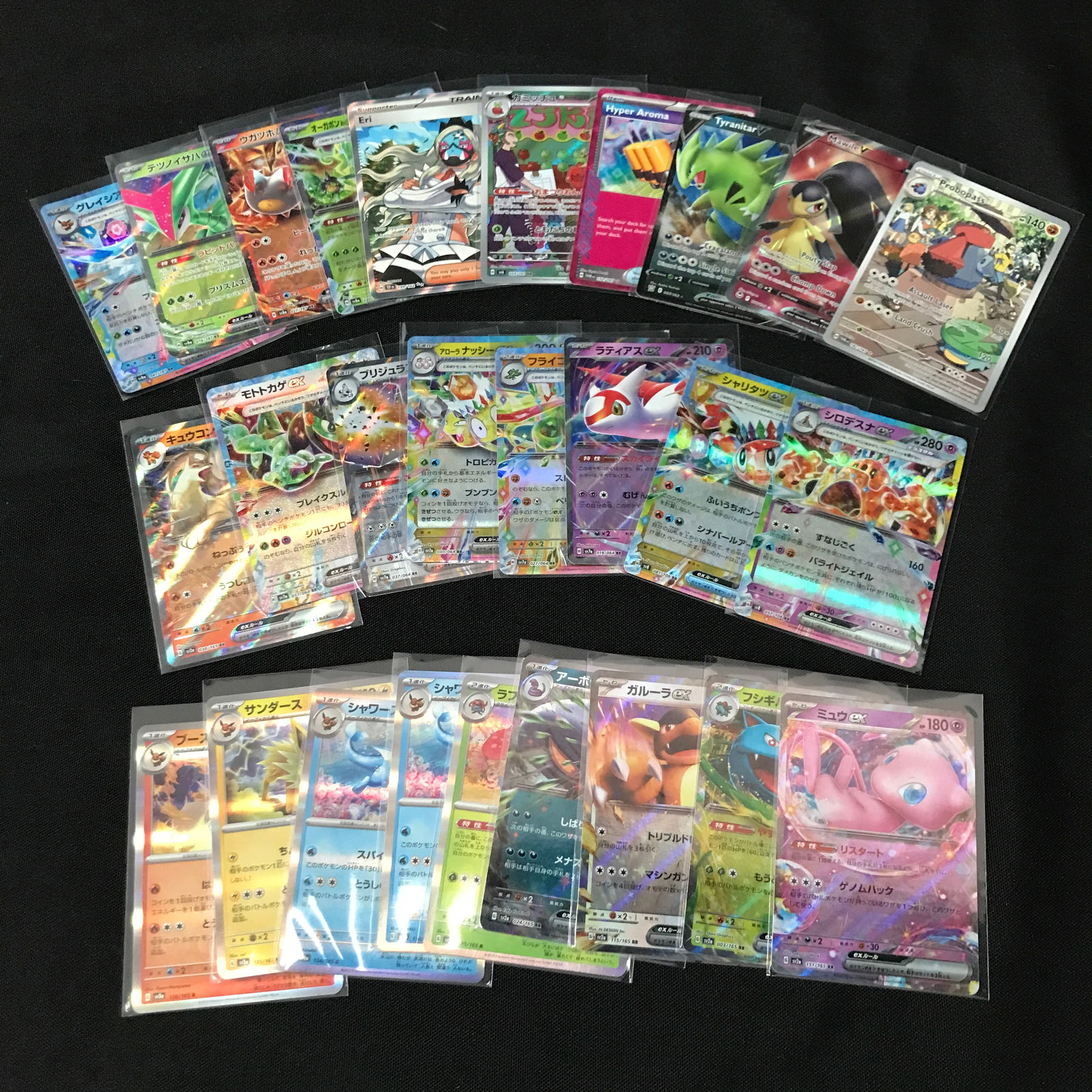 LOT OF LOOSE POKEMON TCG TRADING CARDS (1 of 1)