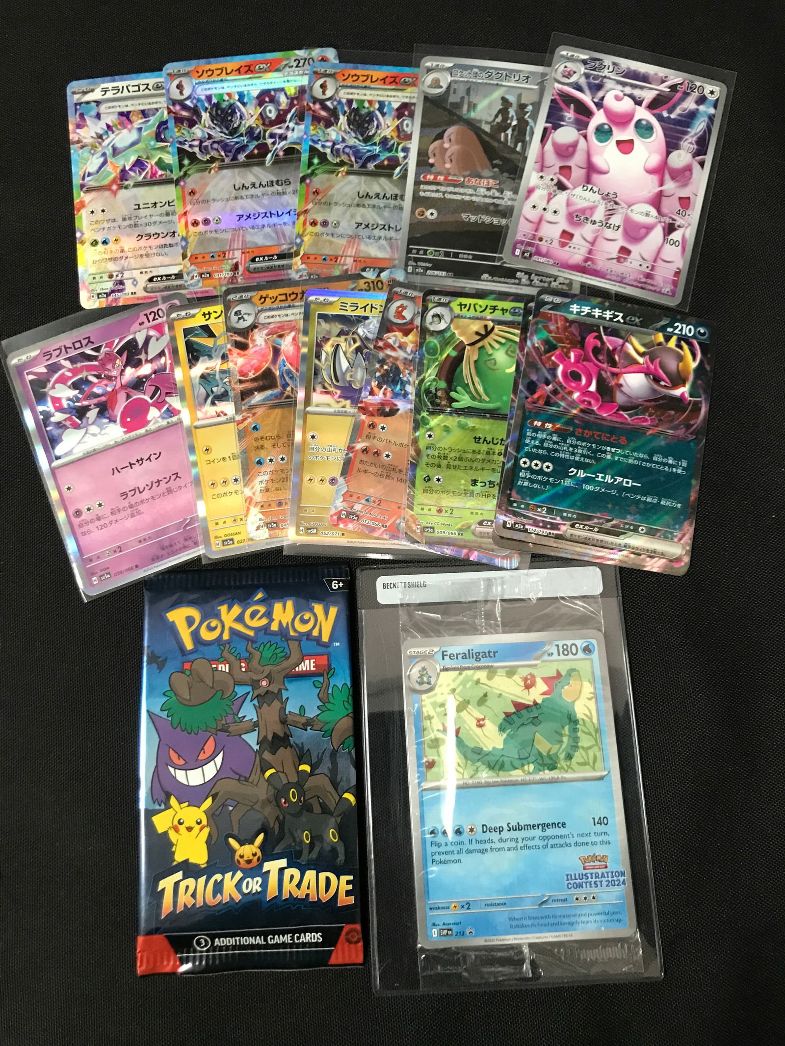 LOT OF LOOSE POKEMON TCG TRADING CARDS AND 1 TRICK OR TREAT SEALED BOOSTER PACK: Prices are in Canadian dollars