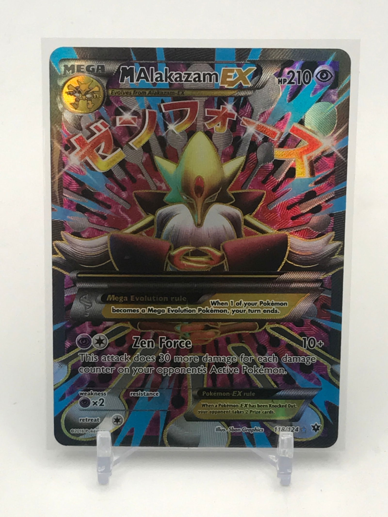 POKEMON TCG M ALAKAZAM EX FATES COLLIDE TRADING CARD: Prices are in Canadian dollars