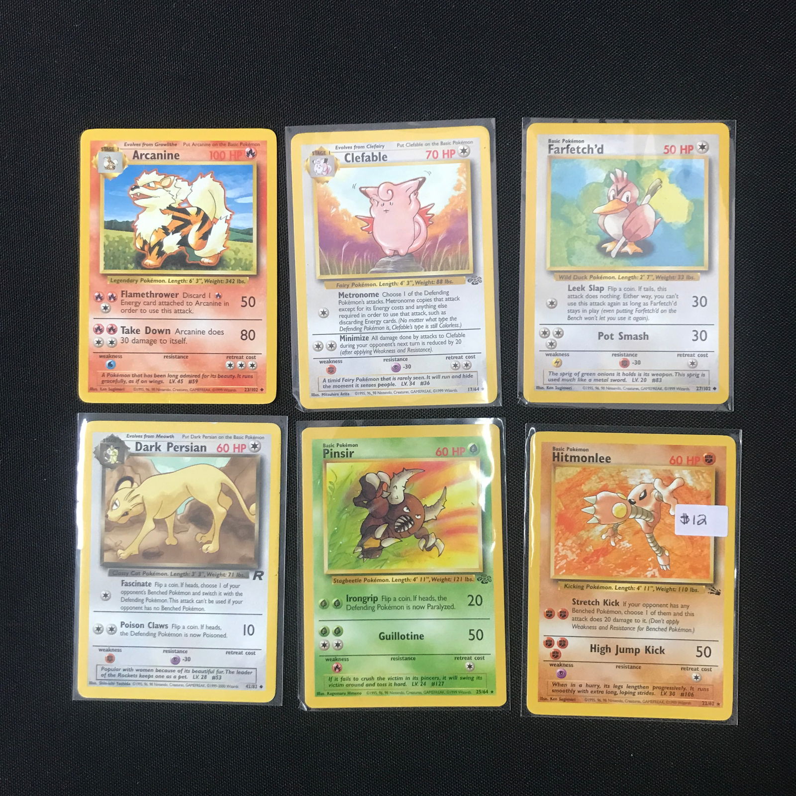 LOT OF 6 POKEMON TCG TRADING CARDS (1 of 1)