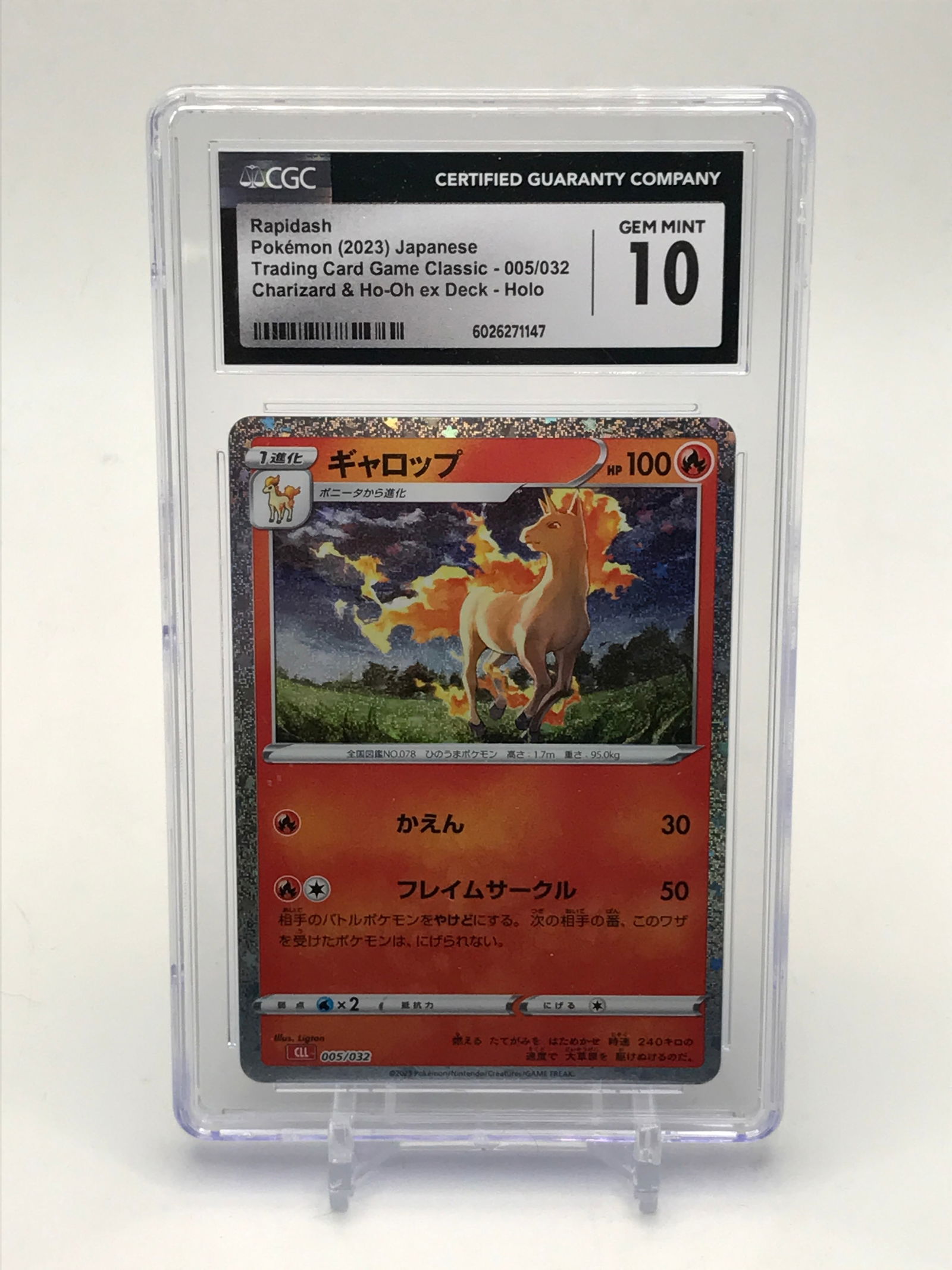 POKEMON TCG RAPIDASH (2023) JAPANESE 005/032 CHARIZARD & OH HO DECK HOLO - CGC GRADE 10 (1 of 2)