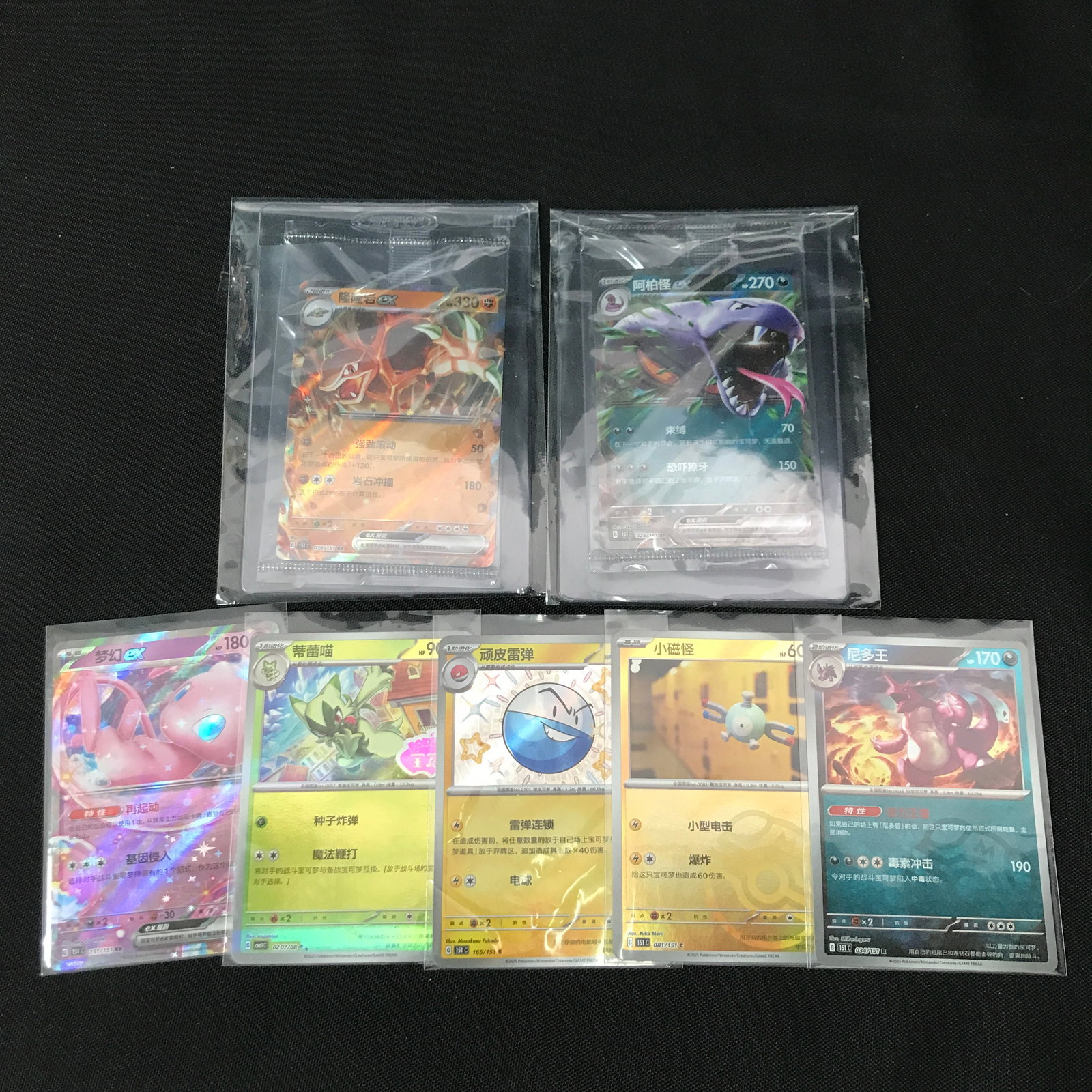 LOT OF 7 POKEMON TCG TRADING CARDS: Prices are in Canadian dollars