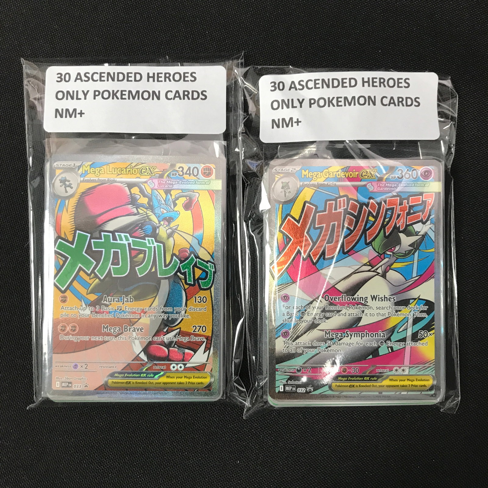 LOT OF 60 ASCENDED HEROES POKEMON CARDS: Prices are in Canadian dollars