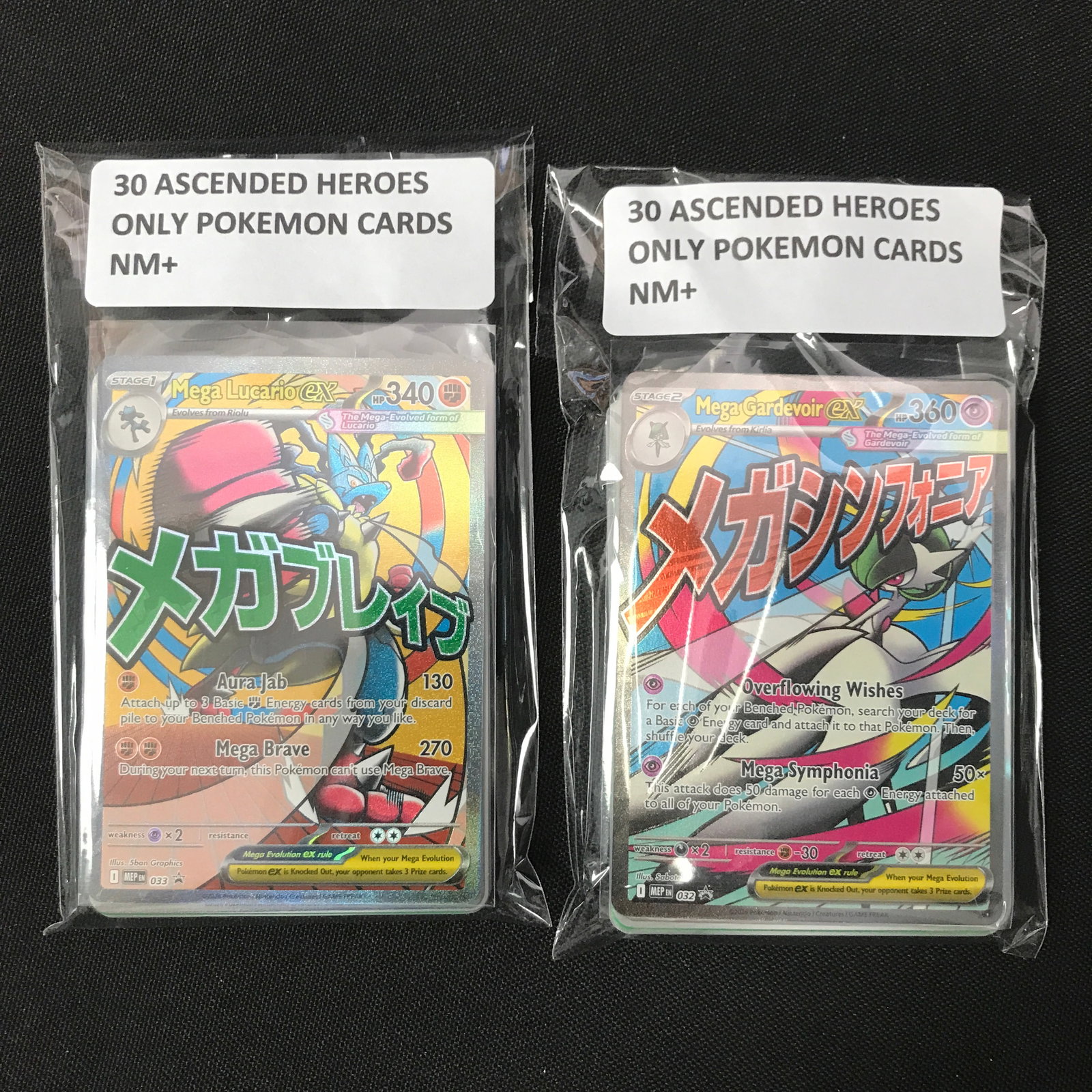LOT OF 60 ASCENDED HEROES POKEMON CARDS: Prices are in Canadian dollars