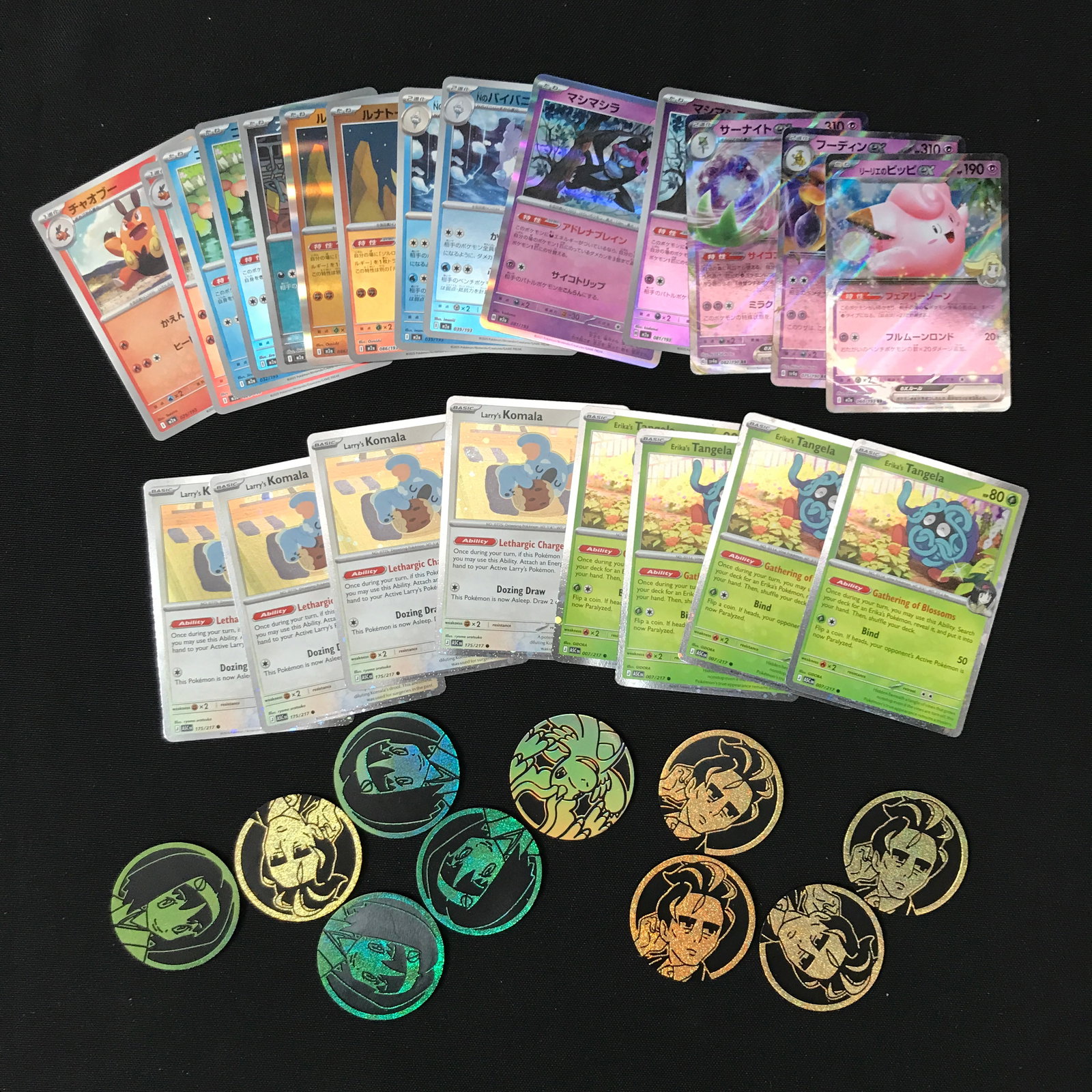 LOT OF 90 POKEMON HOLOS NO COMMON: Prices are in Canadian dollars