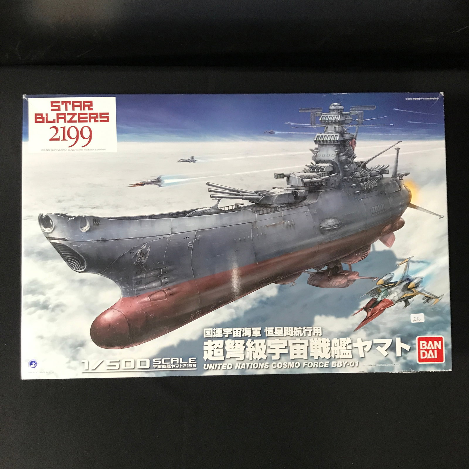 BANDAI STARBLAZERS 2199 MODEL KIT SEALED IN ORIGINAL PACKAGING (1 of 1)