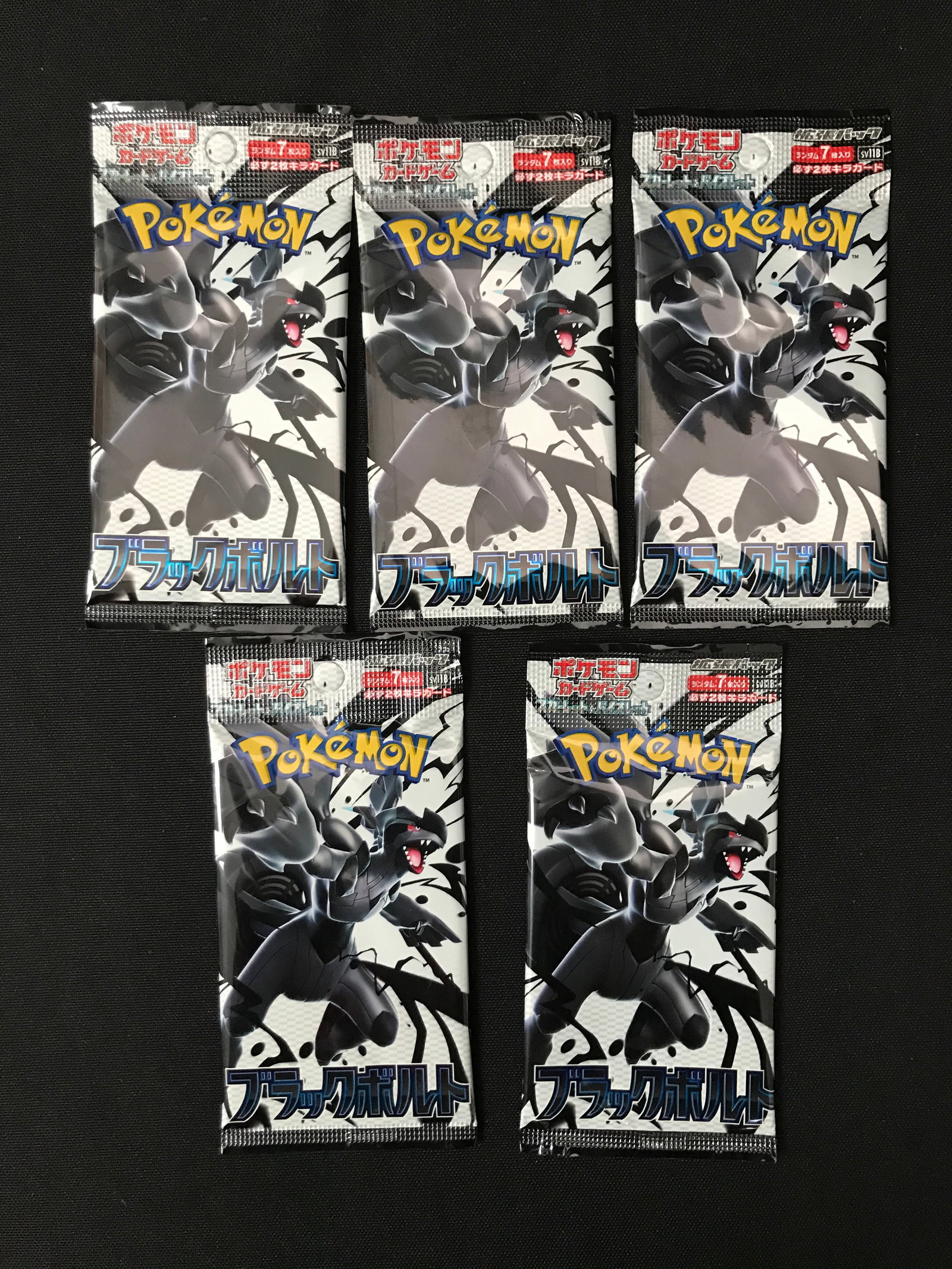 LOT OF 5 POKEMON TCG BLACK BOLT SEALED BOOSTER PACKS (1 of 1)