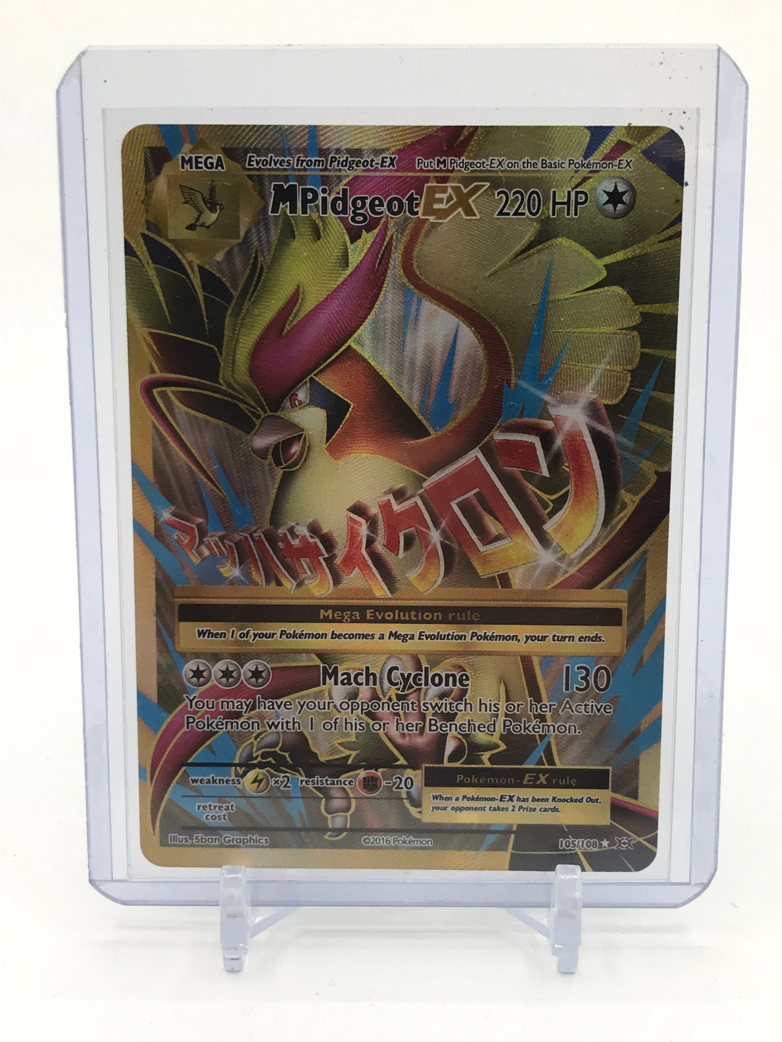 POKEMON TCG MPIDGEOT EX TRADING CARD 105/108: Prices are in Canadian dollars