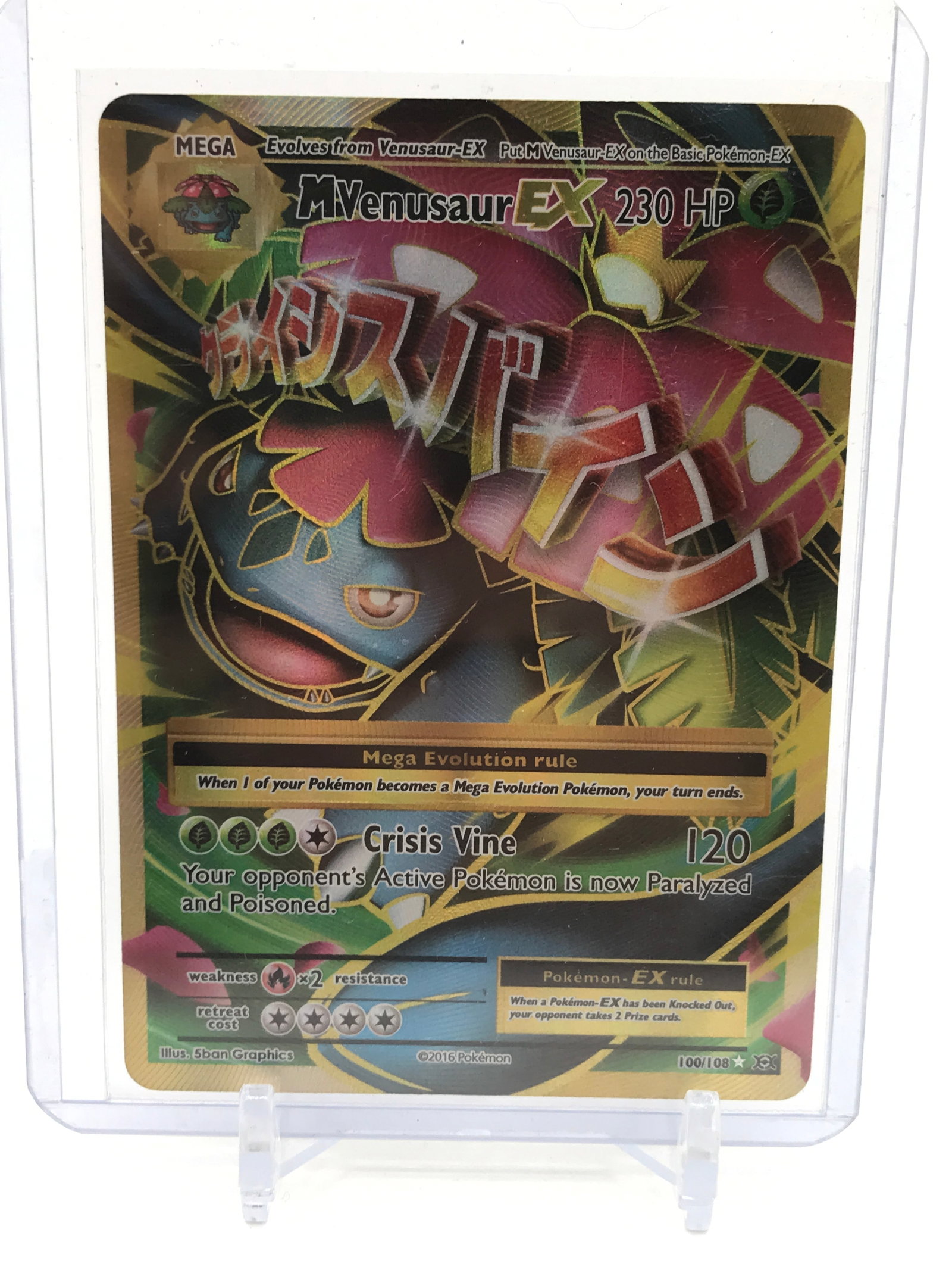 POKEMON TCG MVENUSAUR EX TRADING CARD 100/108: Prices are in Canadian dollars