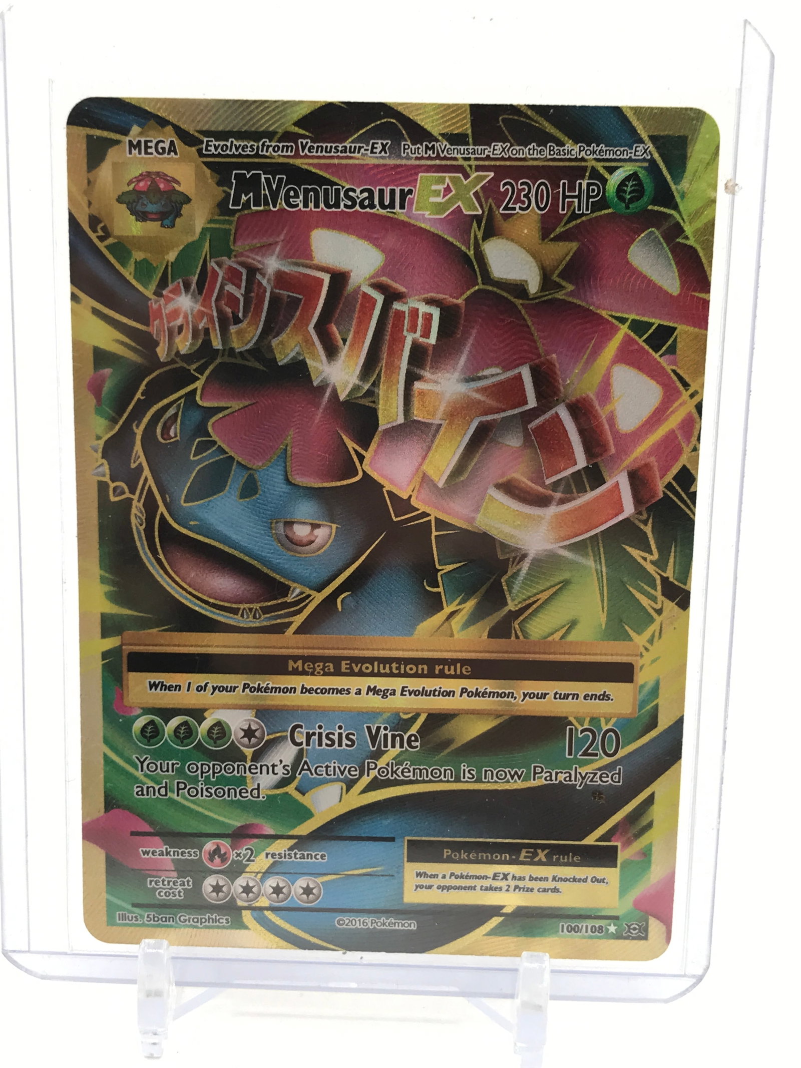 POKEMON TCG MVENUSAUR EX TRADING CARD 100/108: Prices are in Canadian dollars
