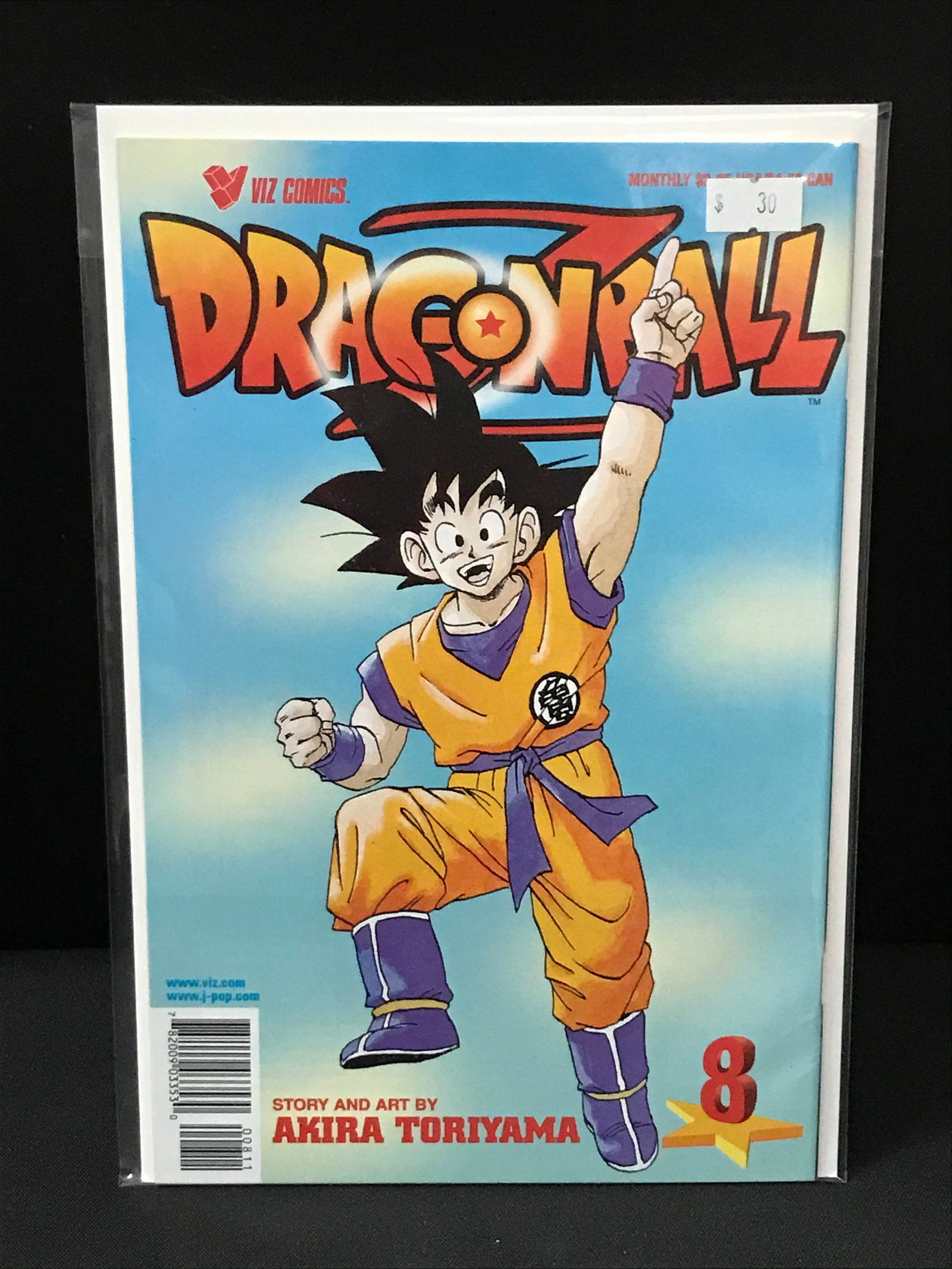 DRAGONBALL Z #8 - VIZ COMICS: Prices are in Canadian Dollars