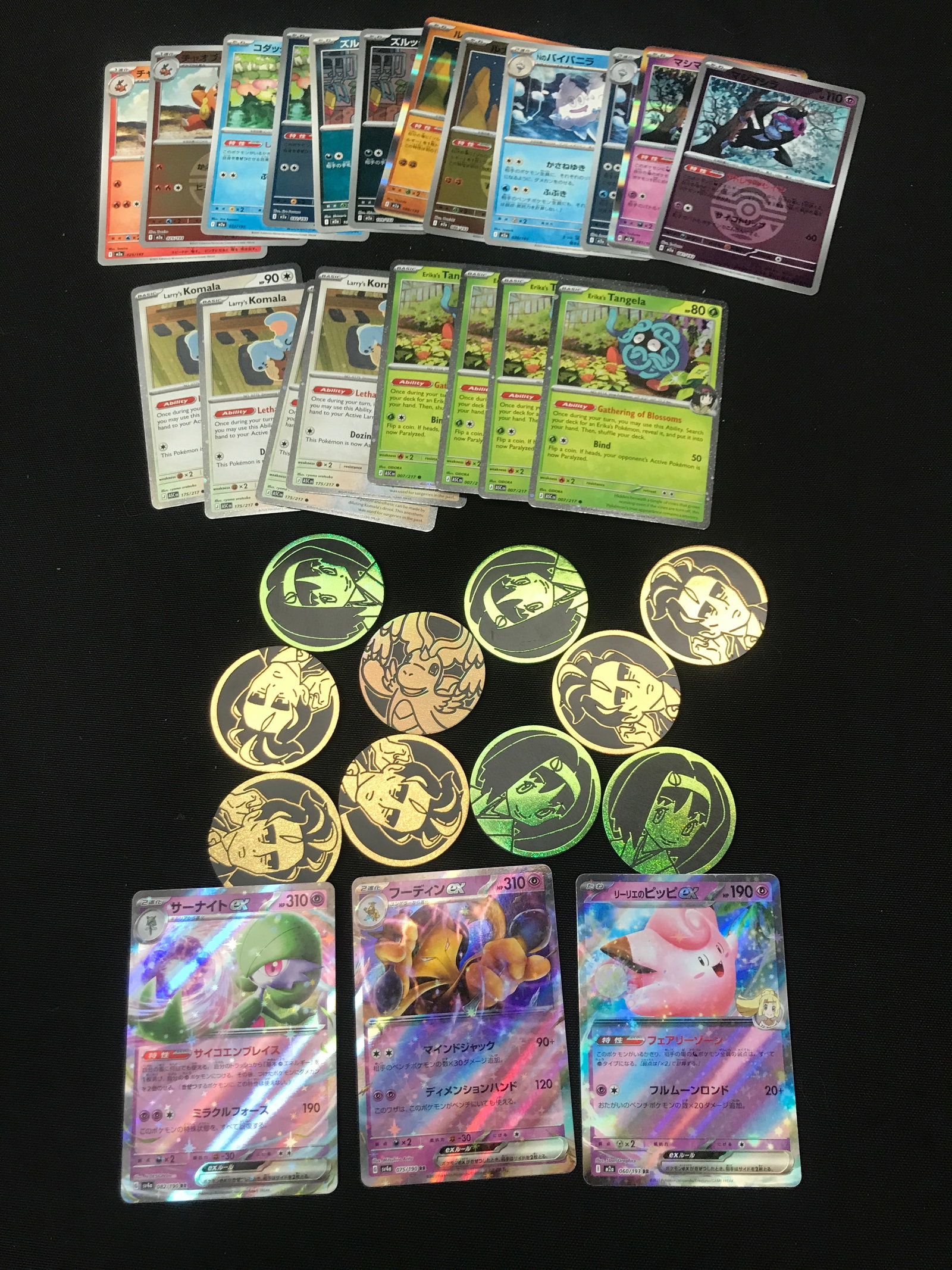 MIXED LOT OF POKEMON TCG TRADING CARDS AND COINS: Prices are in Canadian dollars