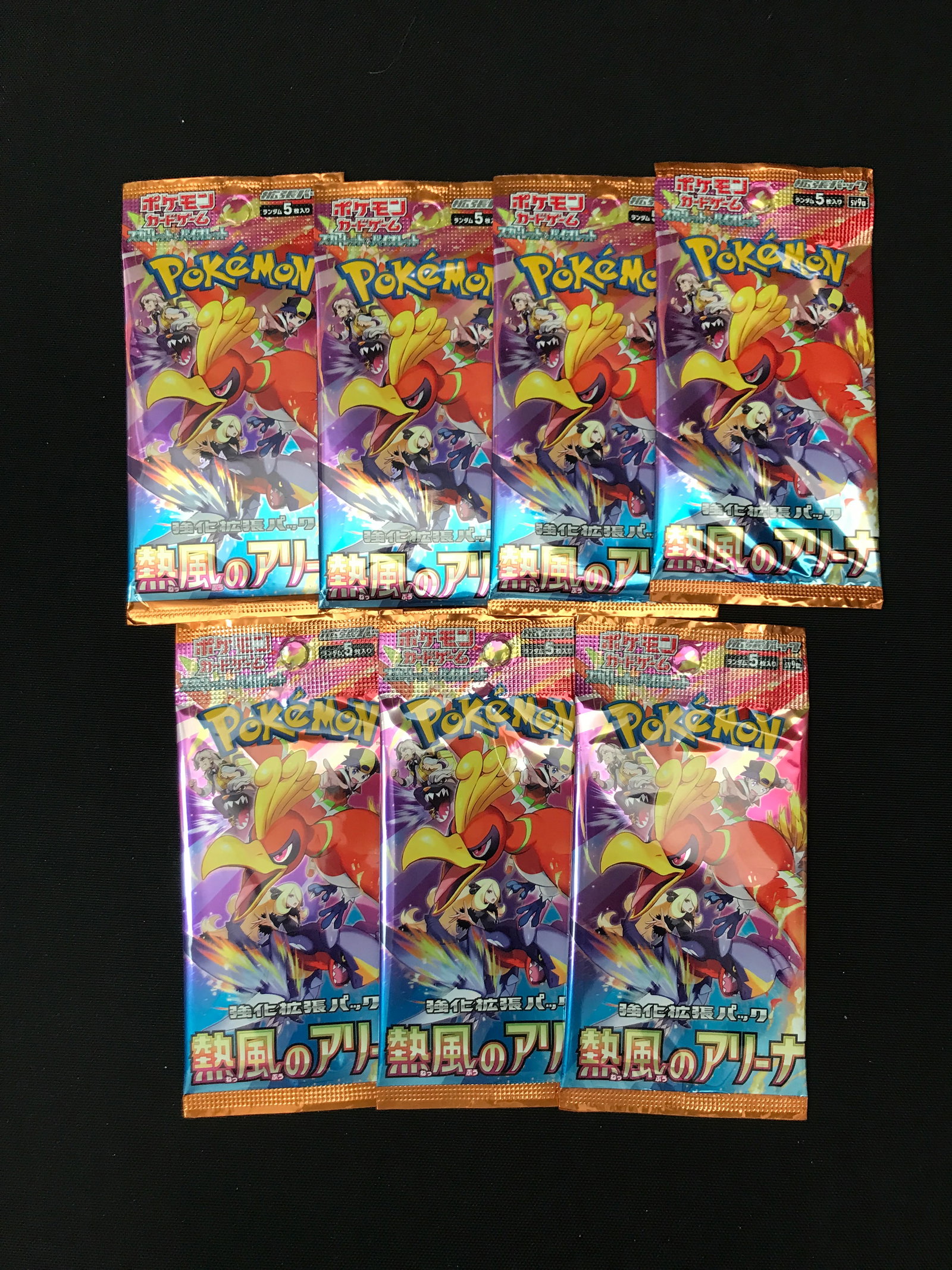 LOT OF 7 POKEMON TCG HEATWAVE SEALED JAPANESE BOOSTER PACKS (1 of 1)