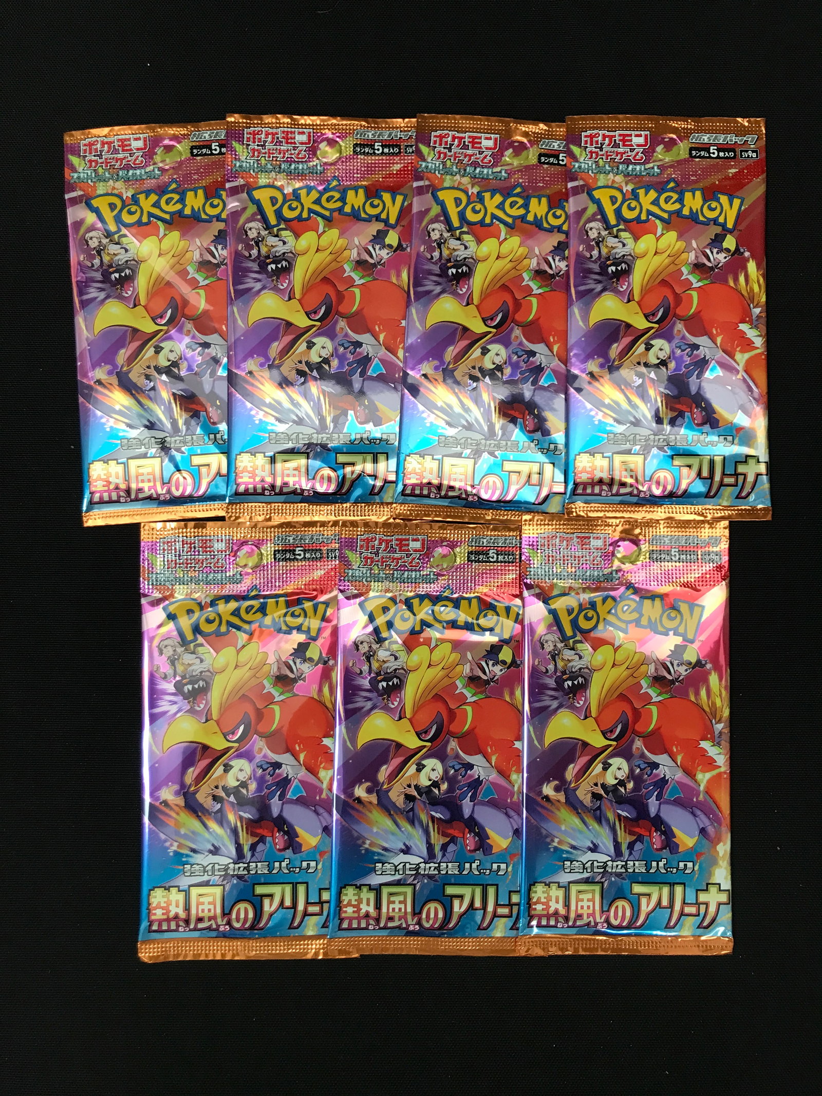 LOT OF 7 POKEMON TCG HEATWAVE SEALED JAPANESE BOOSTER PACKS (1 of 1)
