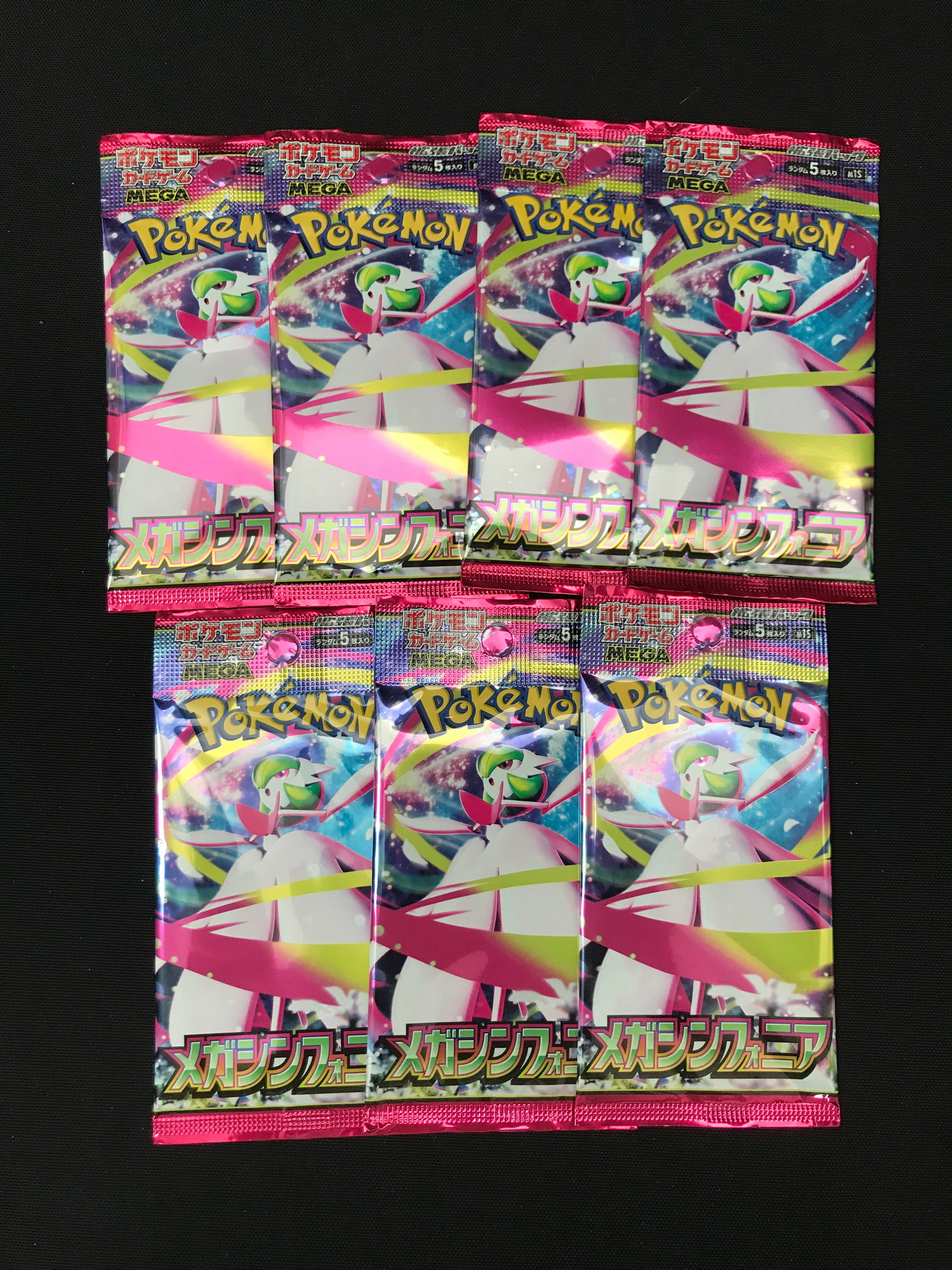 LOT OF 7 POKEMON TCG SYMPHONIA JAPANESE SEALED BOOSTER PACKS: Prices are in Canadian dollars