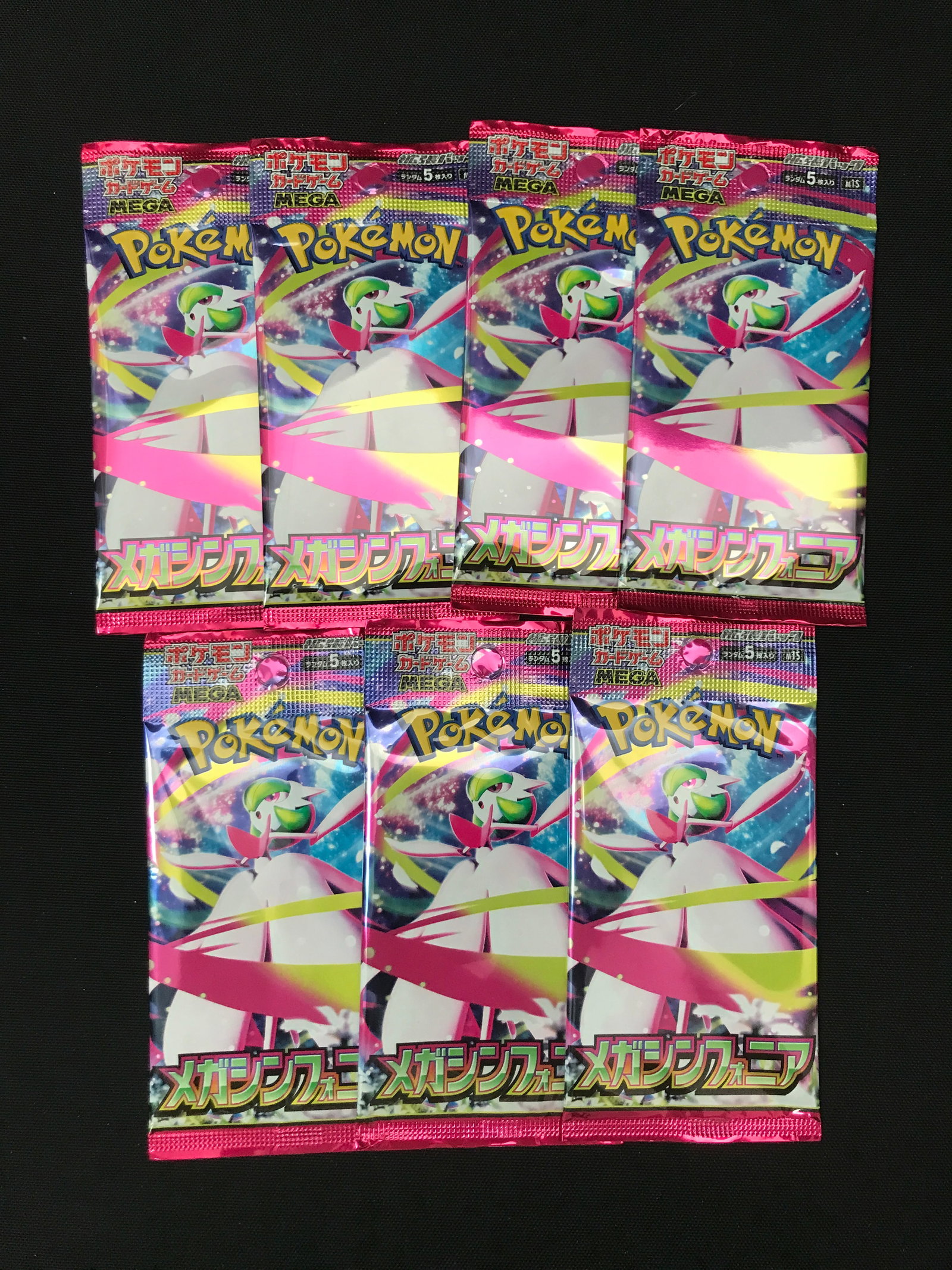 LOT OF 7 POKEMON TCG SYMPHONIA JAPANESE SEALED BOOSTER PACKS: Prices are in Canadian dollars