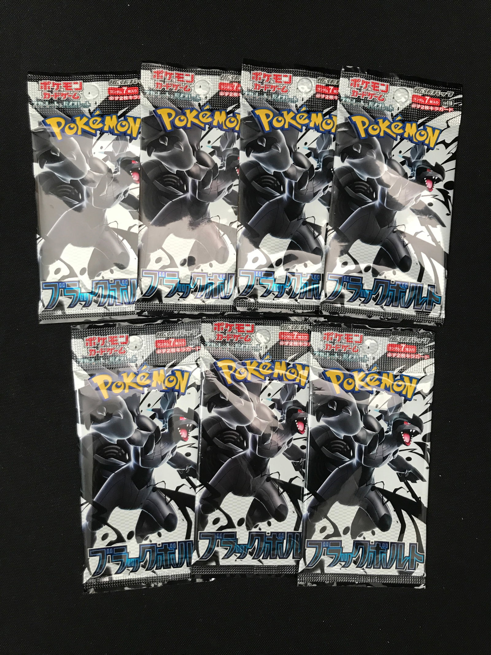 LOT OF 7 POKEMON TCG BLACK BOLT JAPANESE SEALED BOOSTER PACKS: Prices are in Canadian dollars